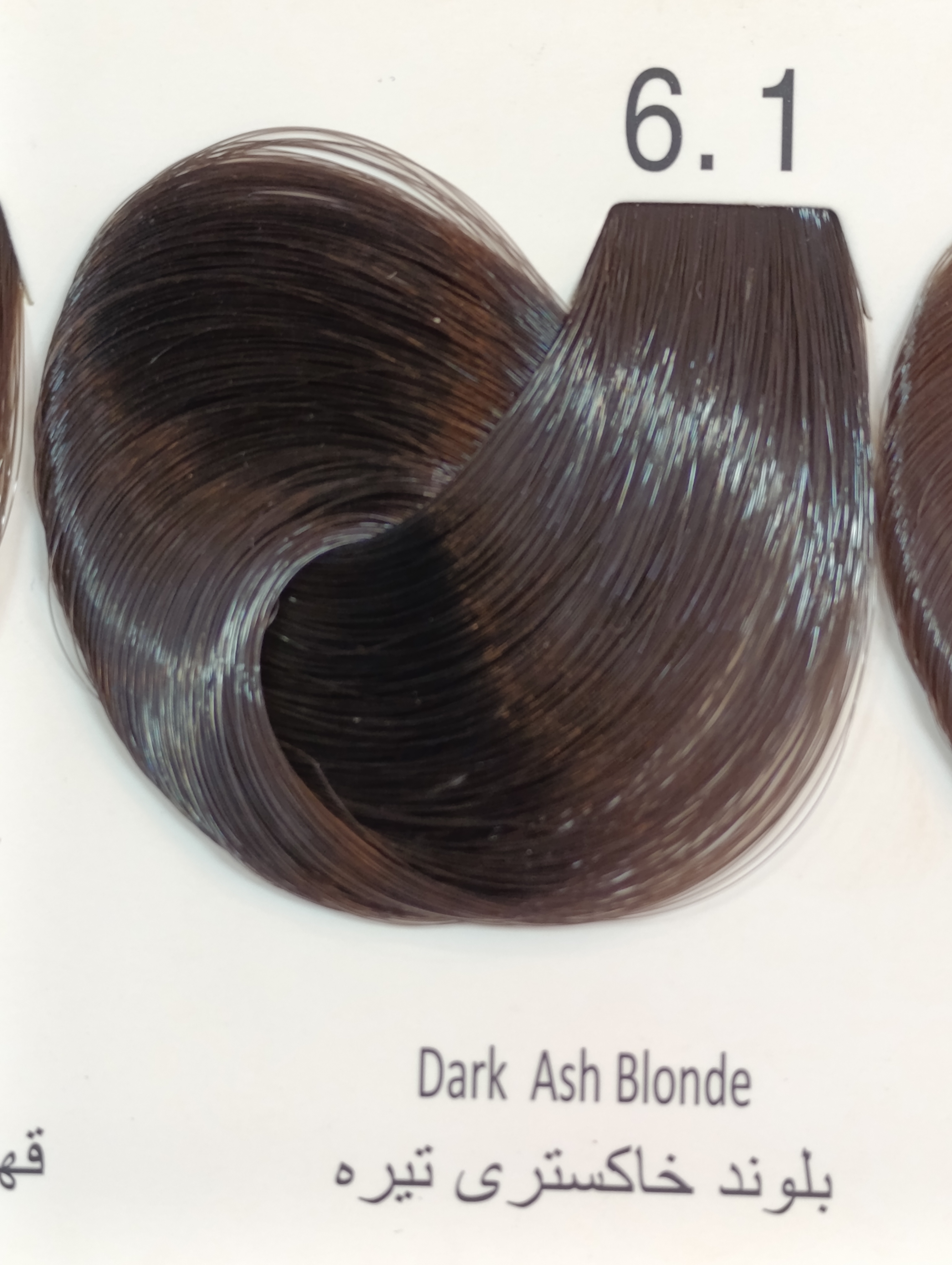 ۶.۱ بلوند خاکستری تیره