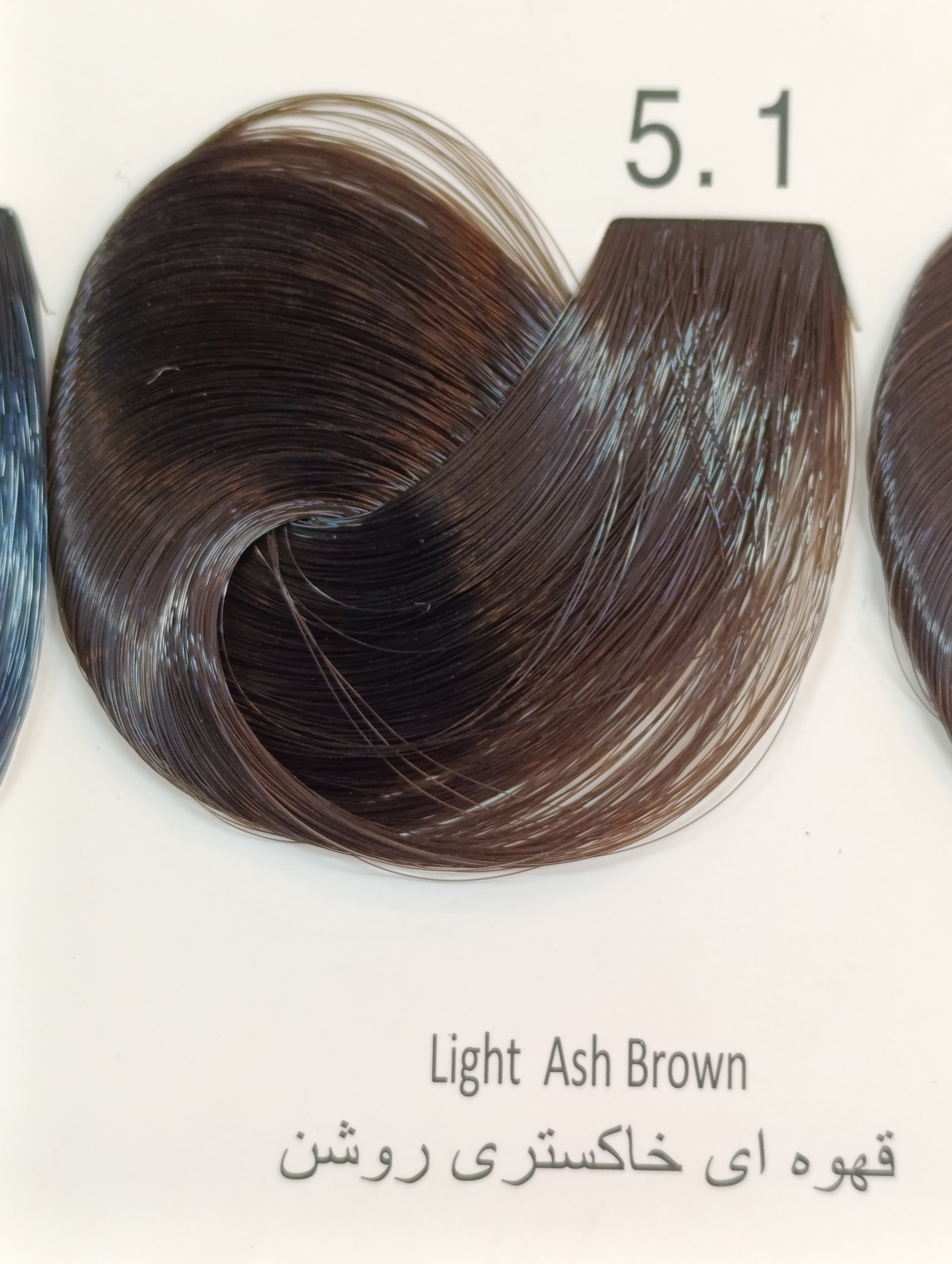 ۵.۱ قهوه‌ای خاکستری روشن