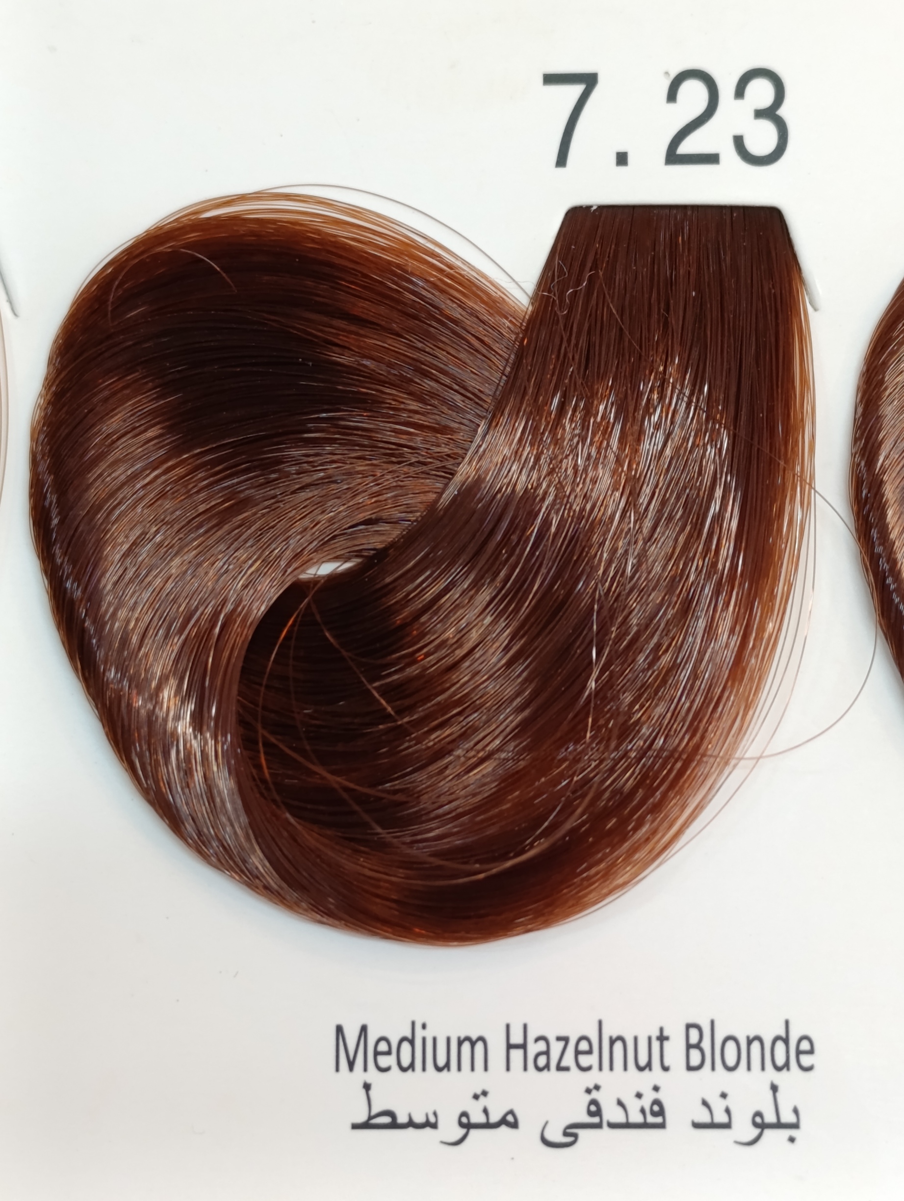 7.23 بلوند فندقی متوسط