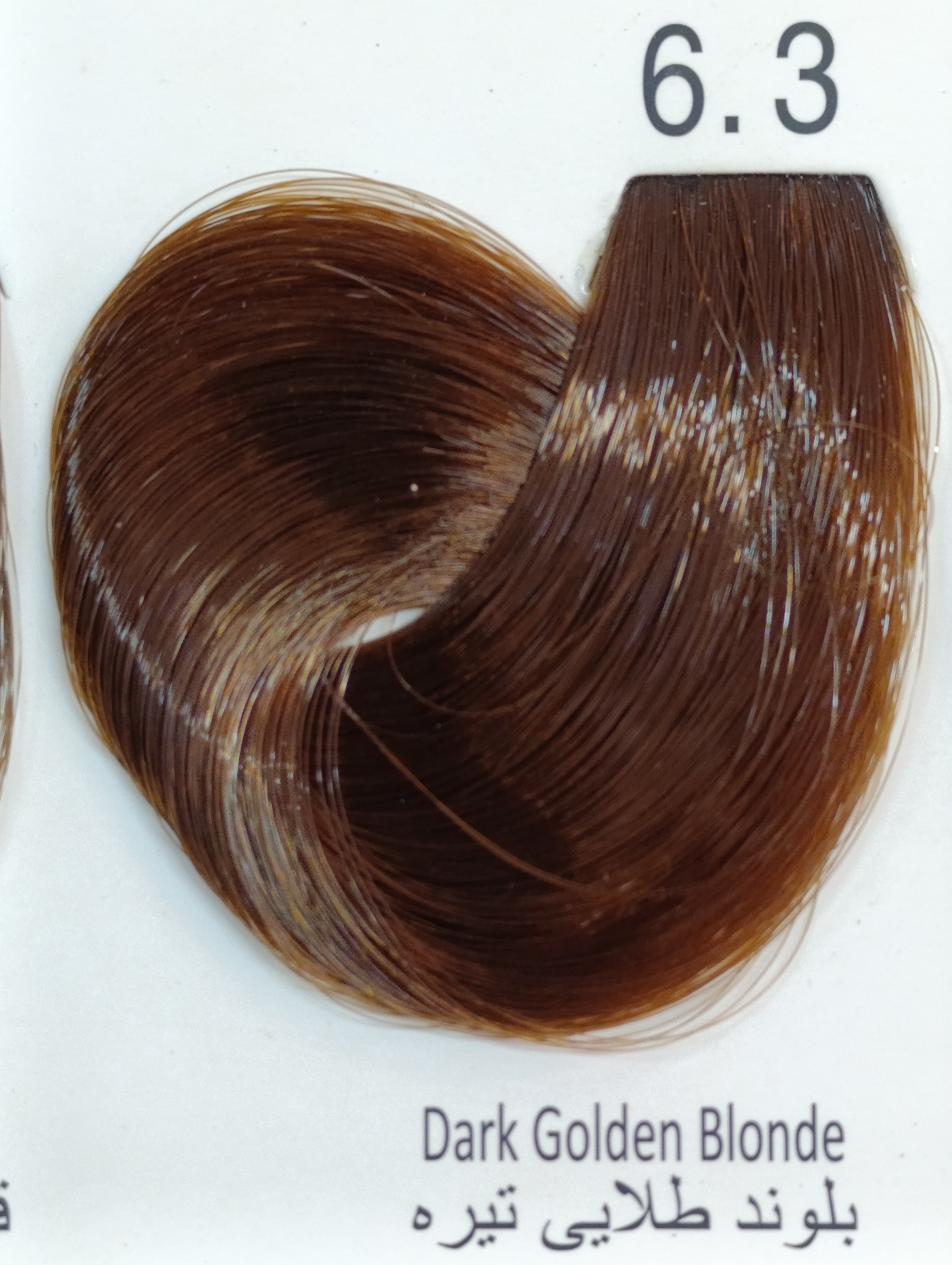 6.3 بلوند طلایی تیره