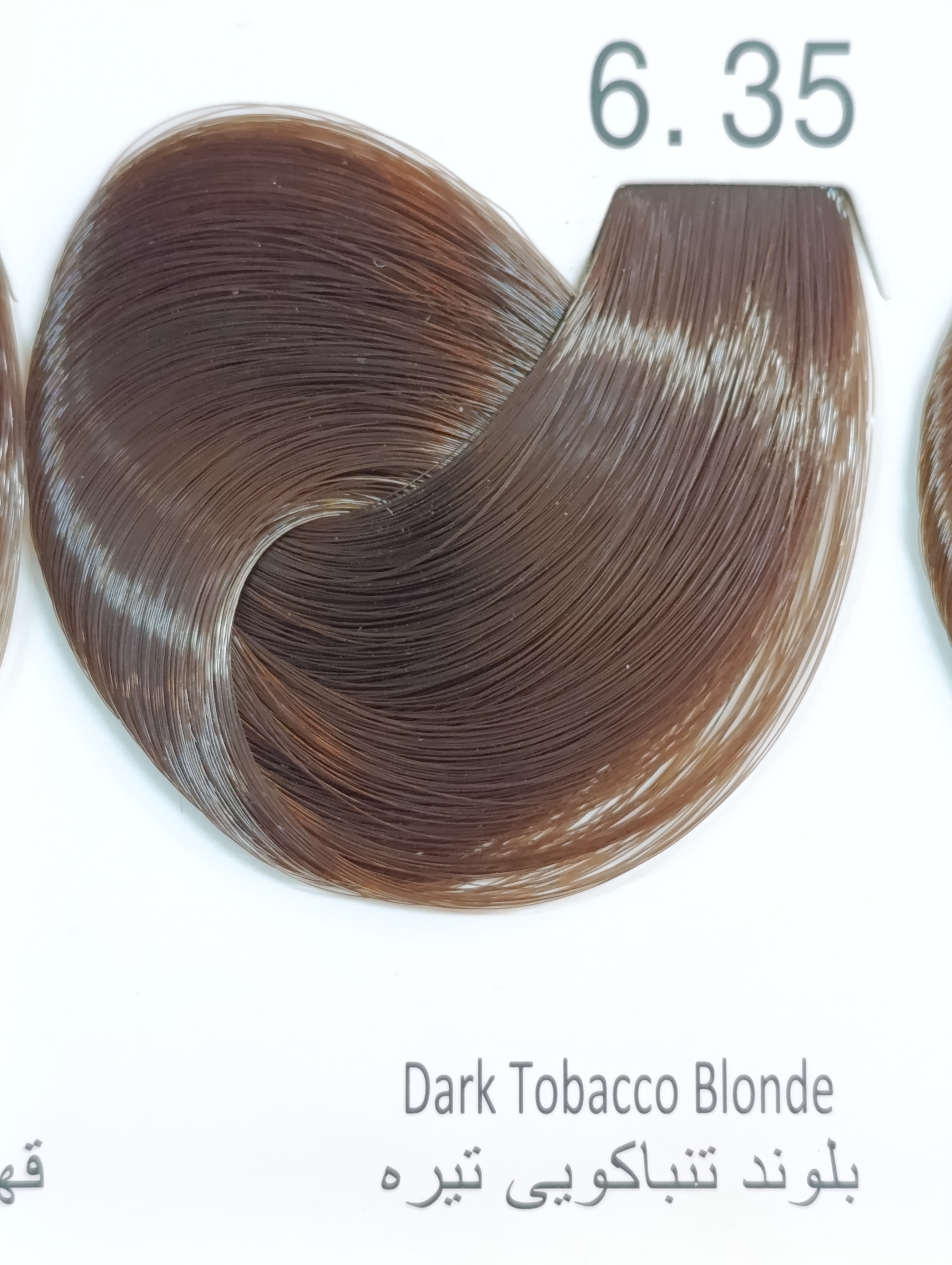 6.35 بلوند تنباکویی تیره