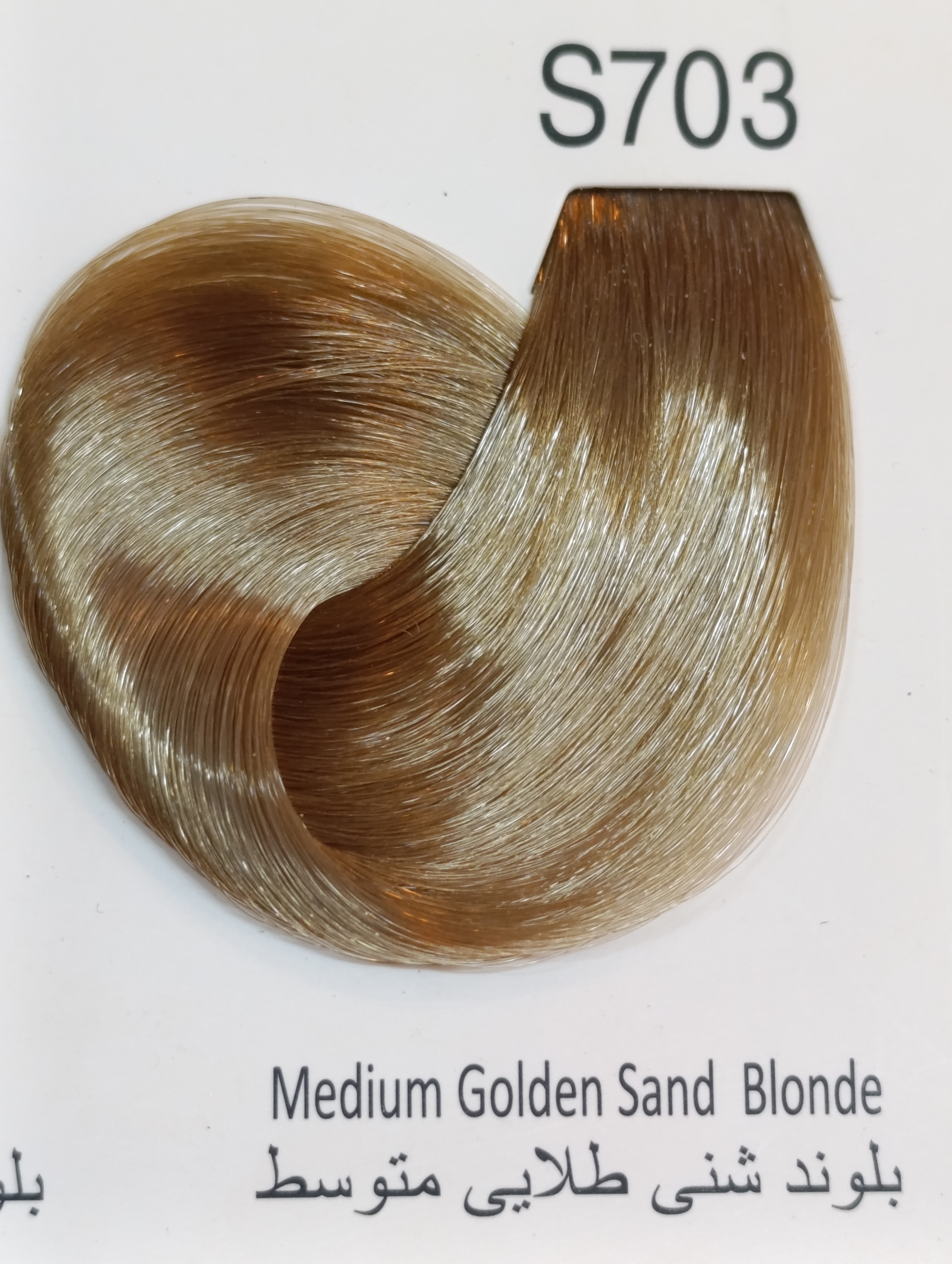 S703 بلوند شنی طلایی متوسط