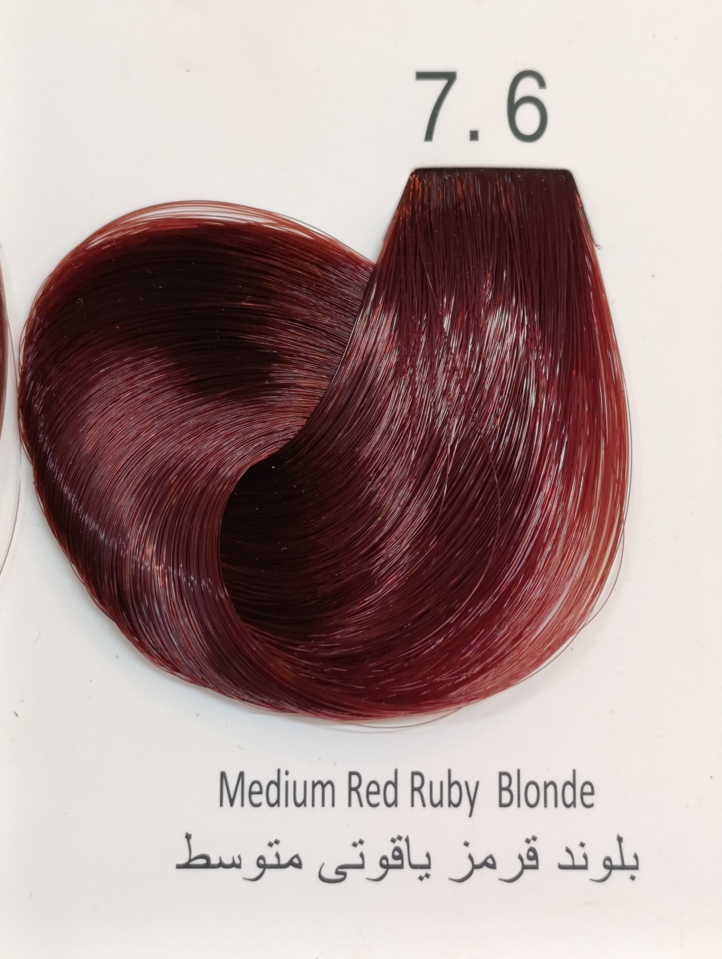 7.6 بلوند قرمز یاقوتی