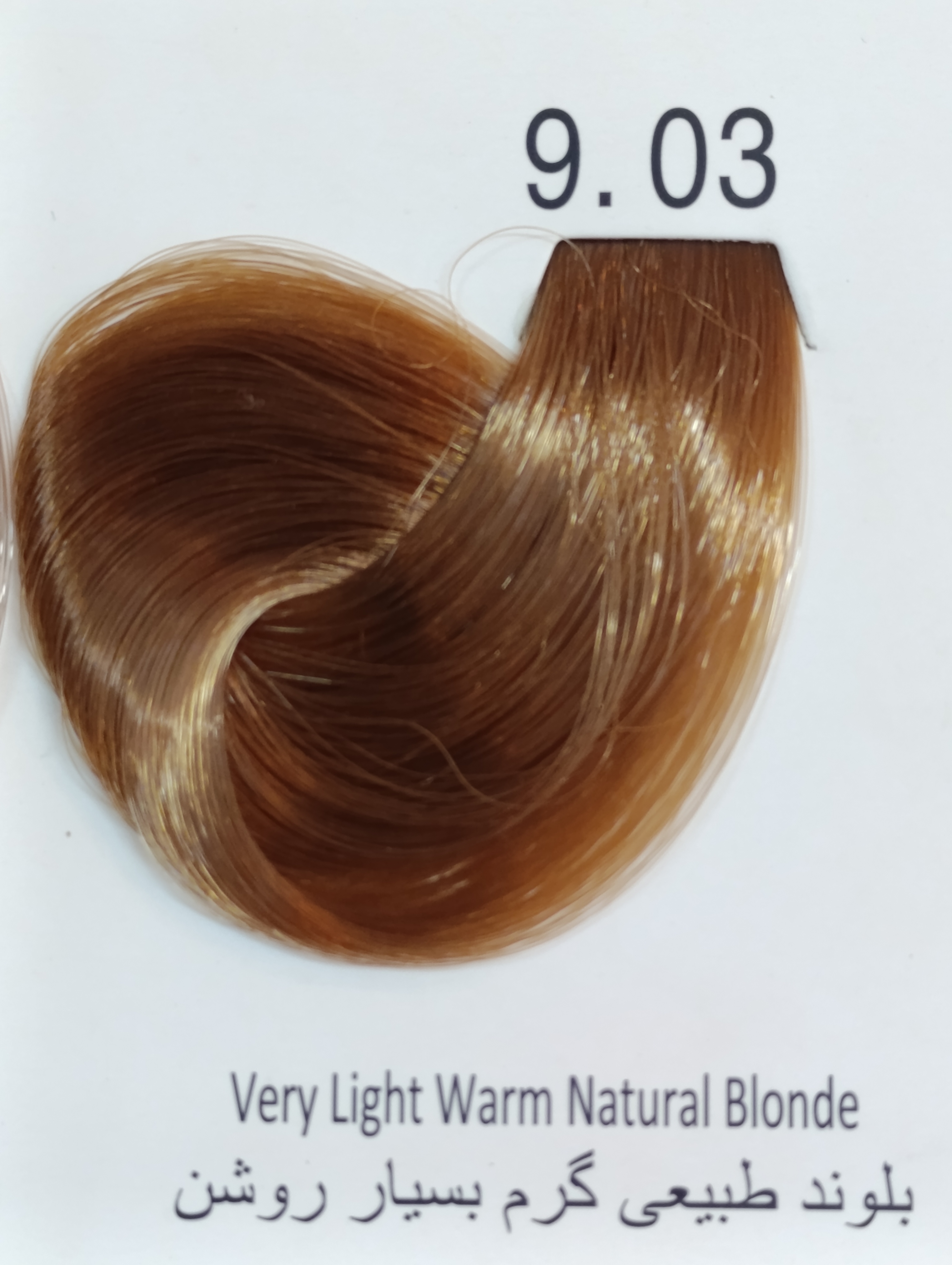 9.03 بلوند طبیعی گرم بسیار روشن