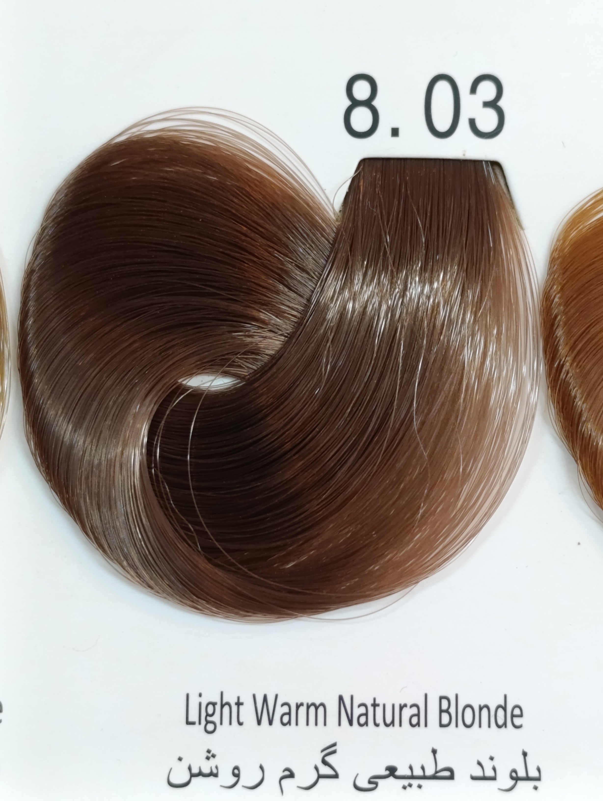 8.03 بلوند طبیعی گرم روشن