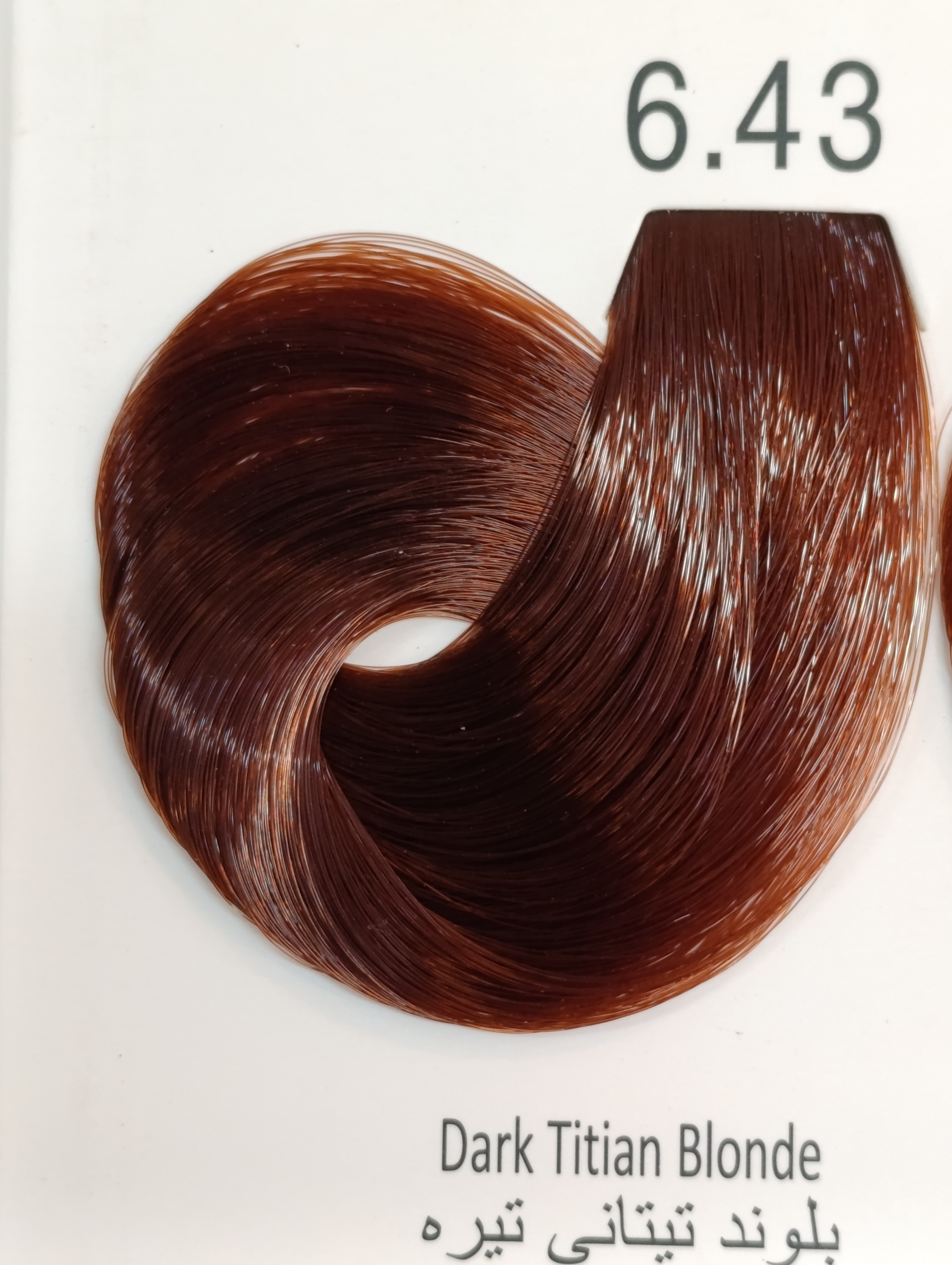 6.43 بلوند تیتانی تیره