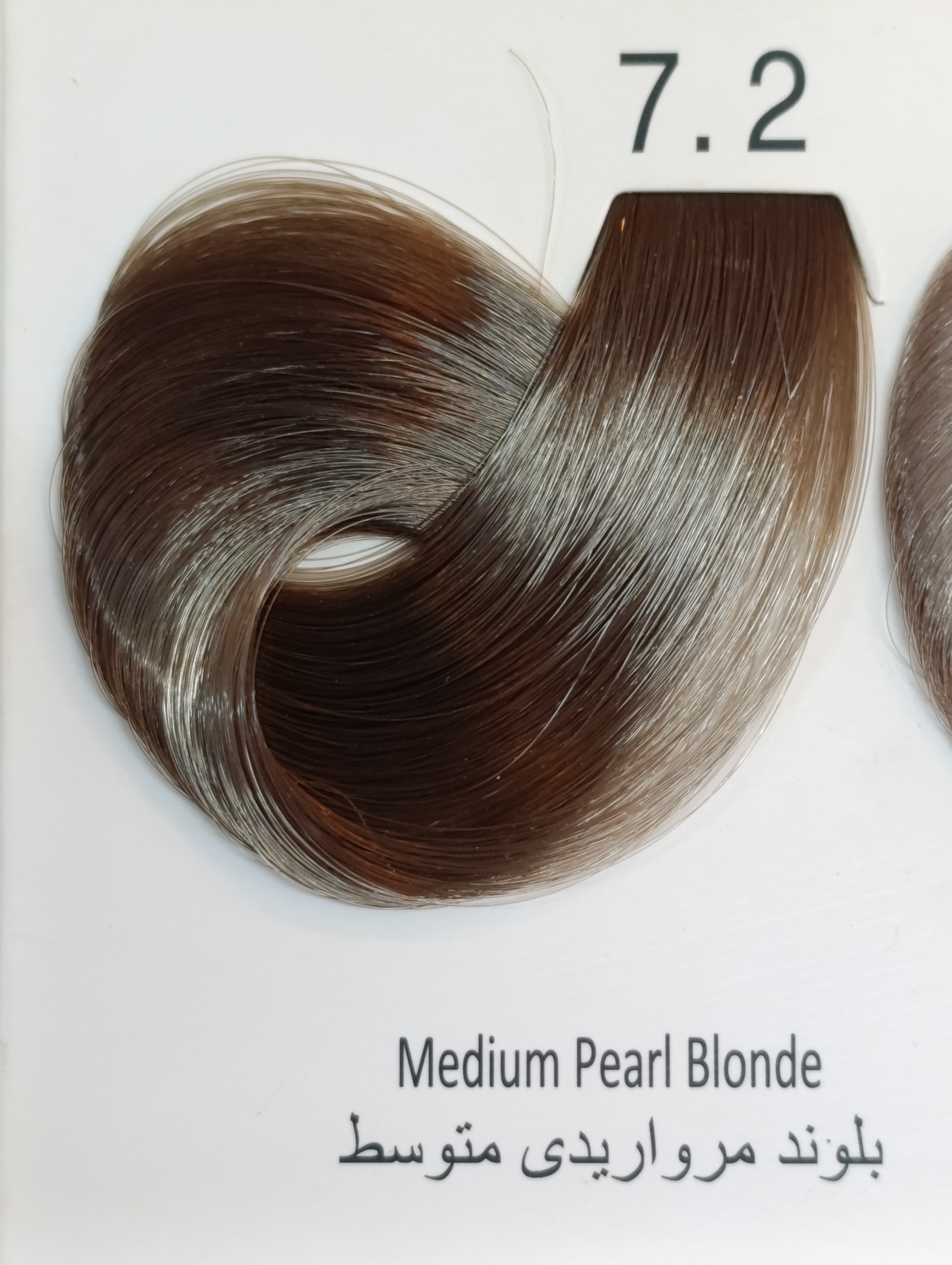 7.2 بلوند مرواریدی متوسط