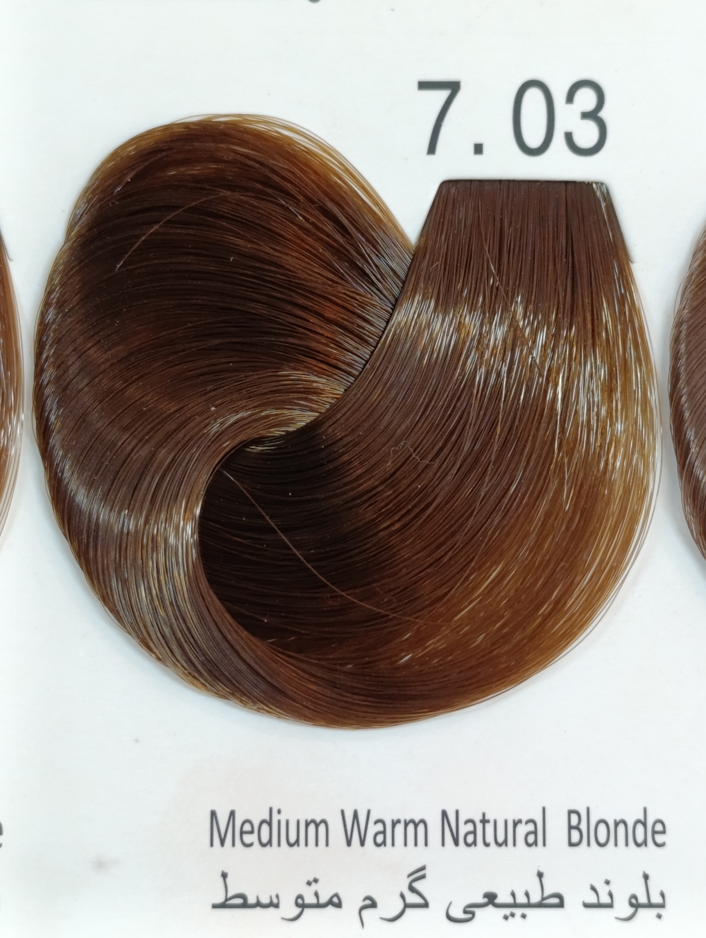 7.03 بلوند طبیعی گرم متوسط