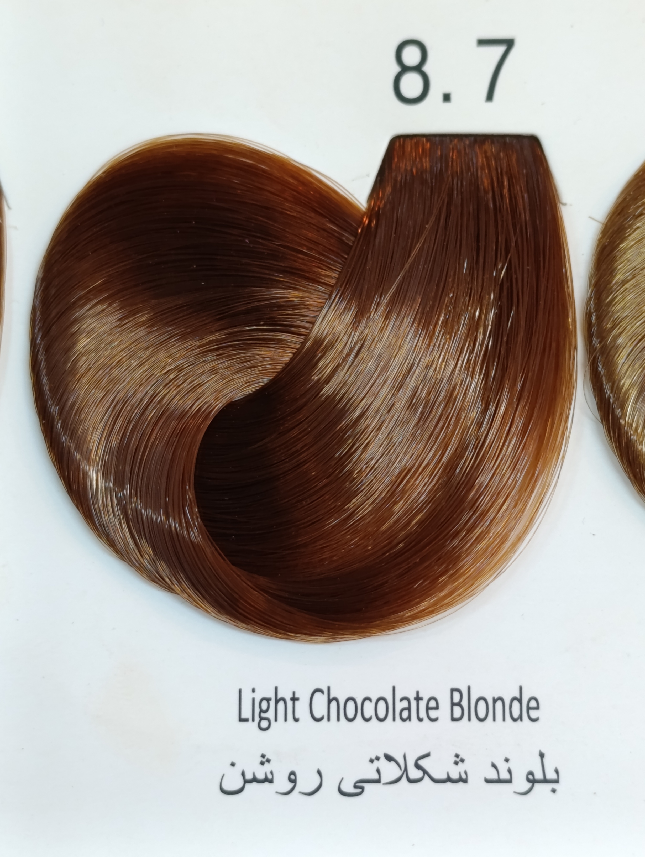 8.7 بلوند شکلاتی روشن