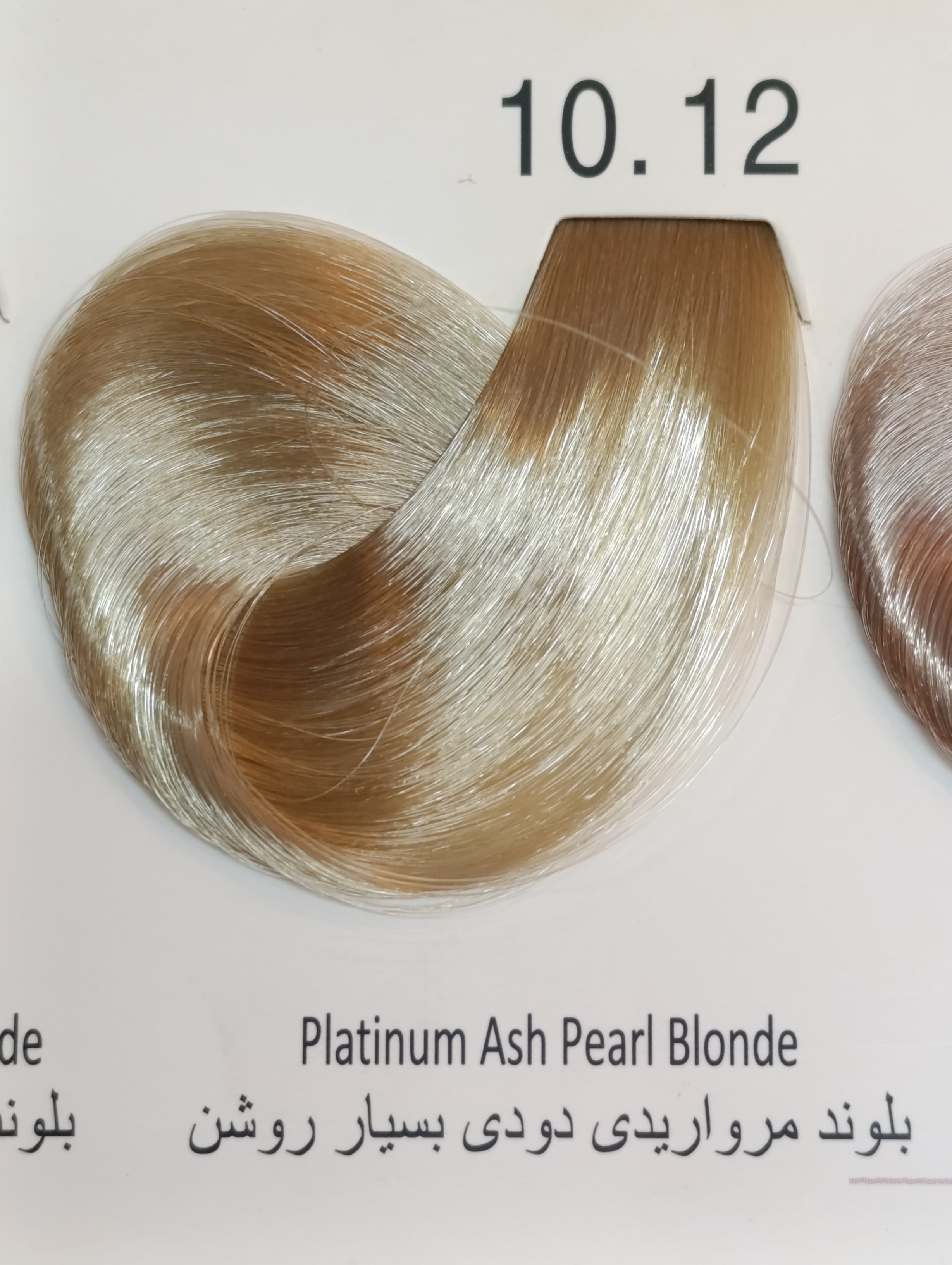 10.12 بلوند مرواریدی دودی بسیار روشن