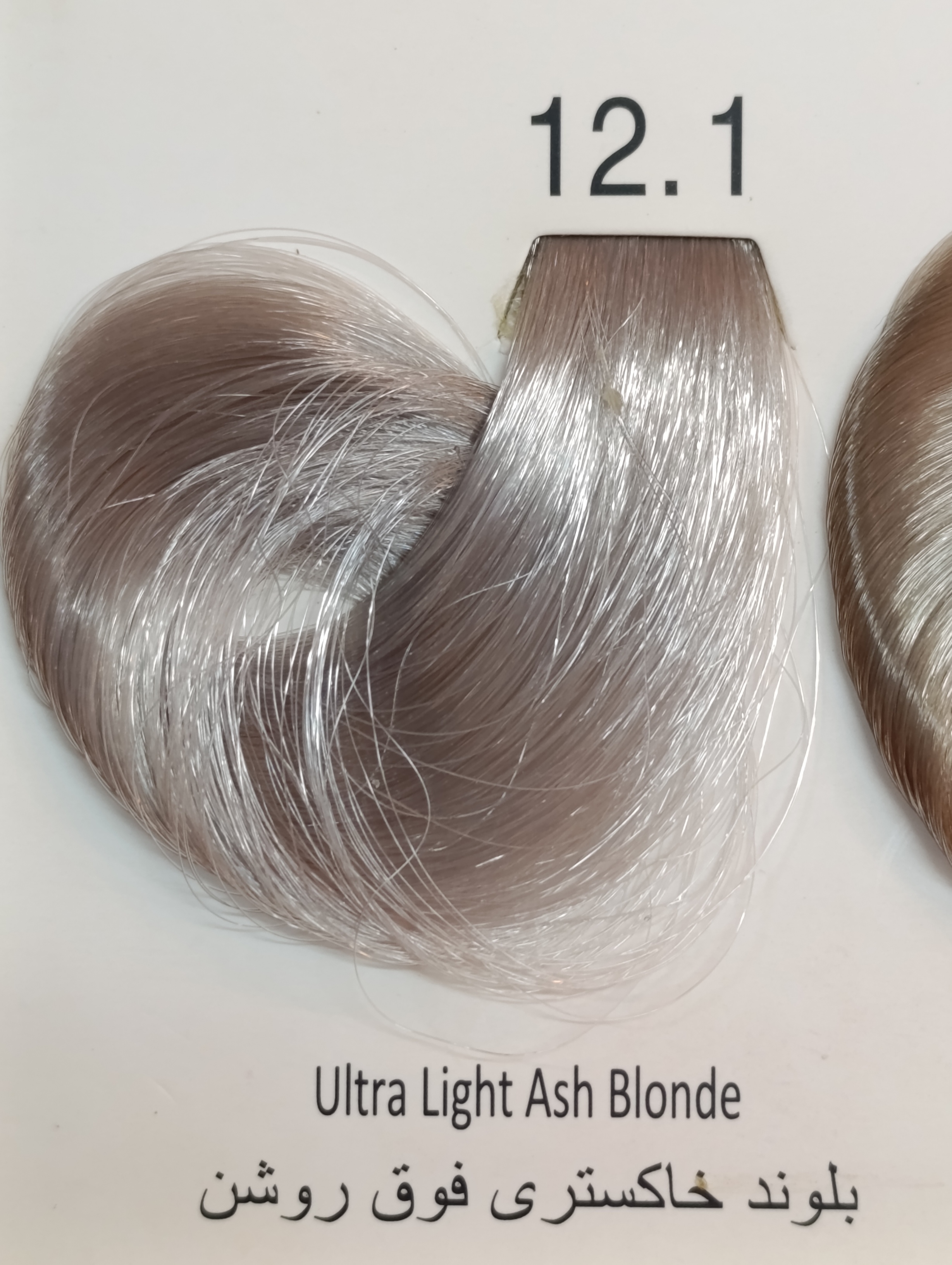 12.1 بلوند خاکستری فوق روشن