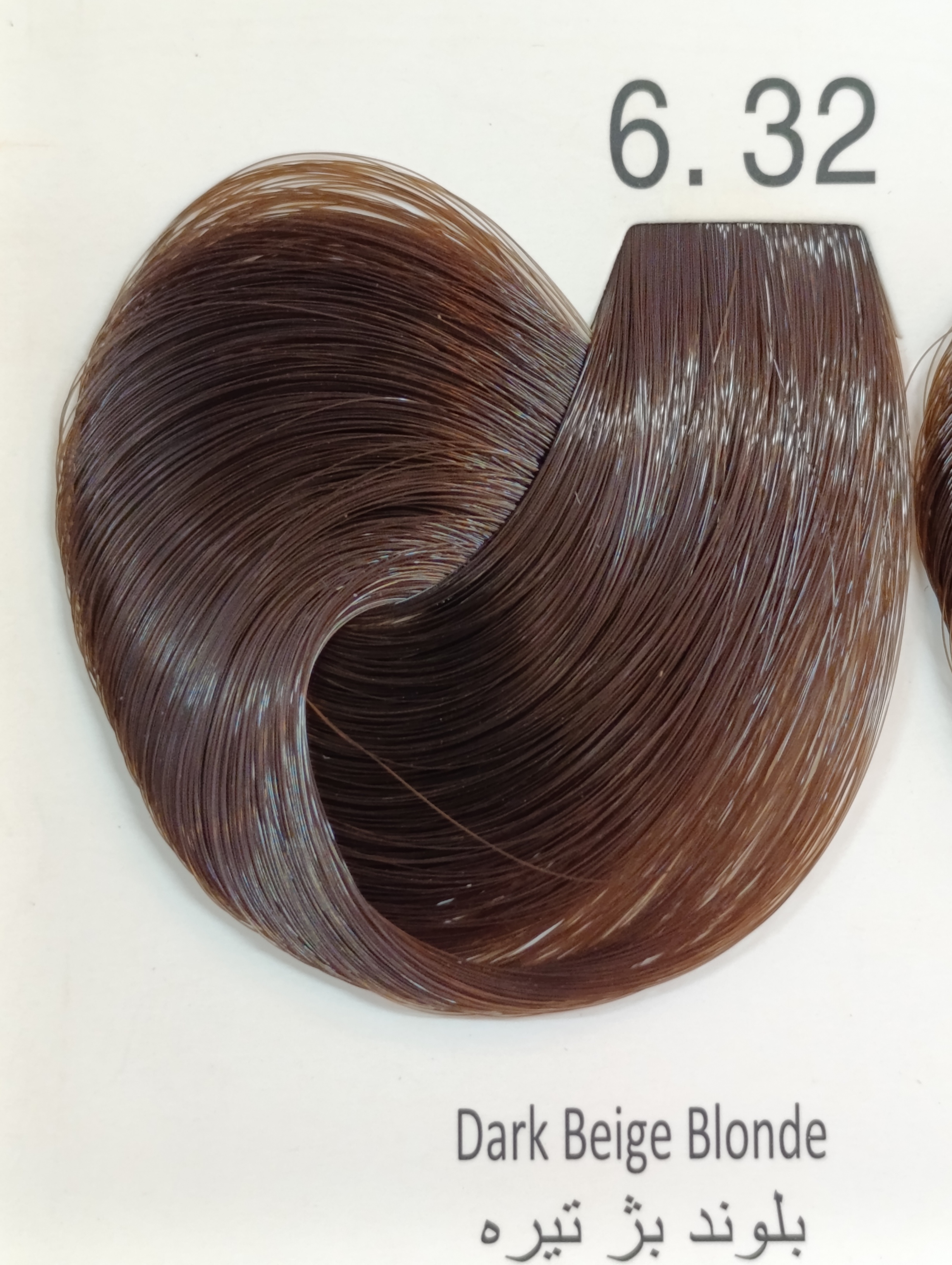 6.32 بلوند بژ تیره
