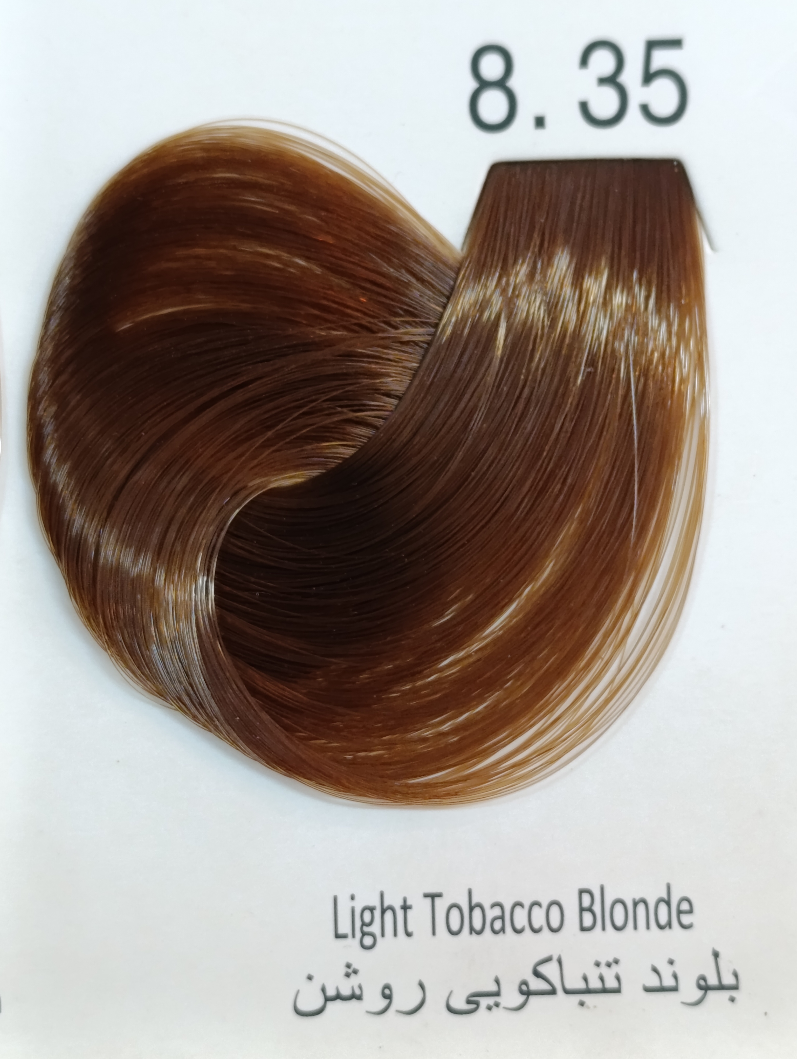 8.35 بلوند تنباکویی روشن