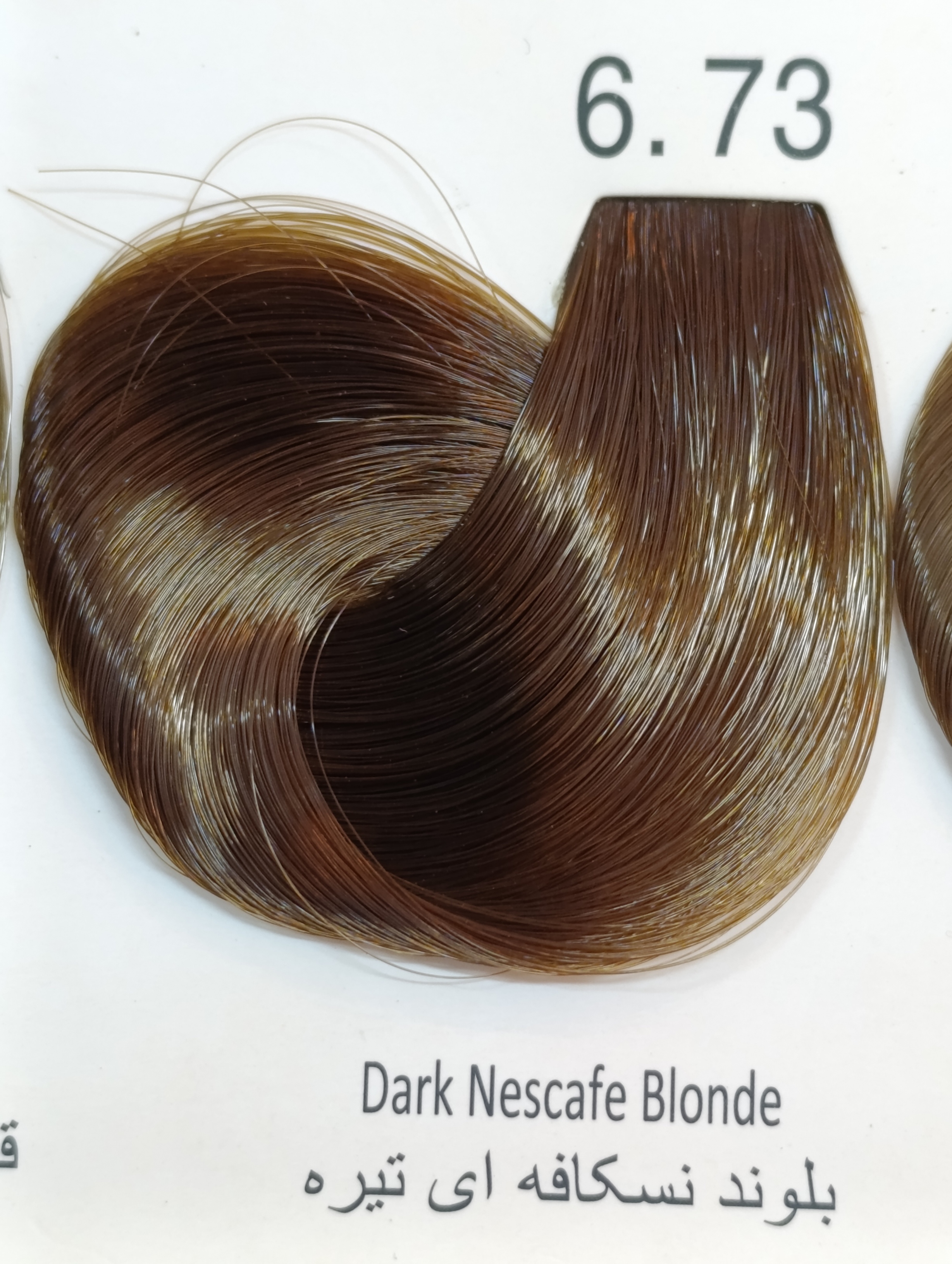 6.73 بلوند نسکافه ای تیره