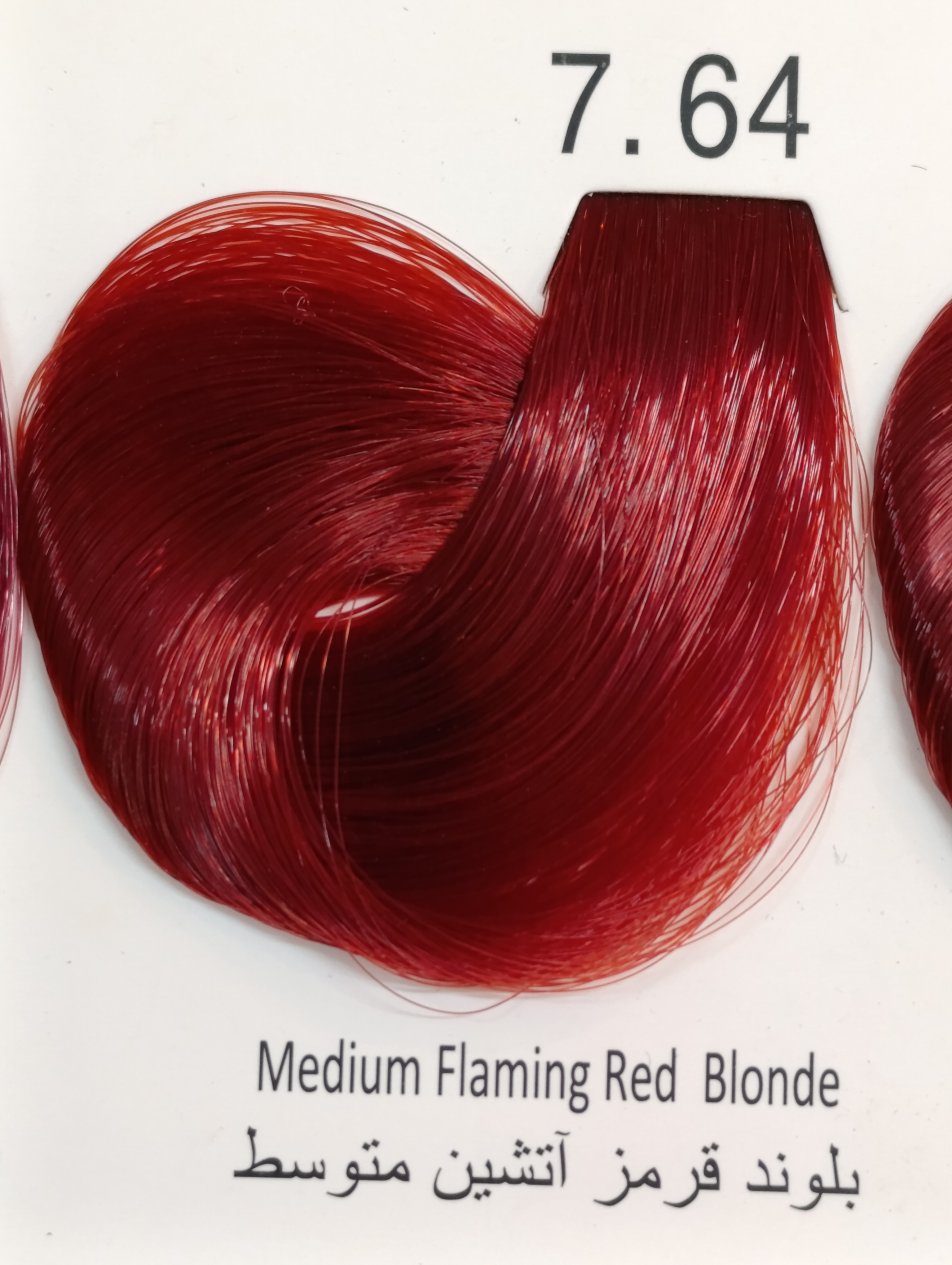 7.64 بلوند قرمز اتشین متوسط