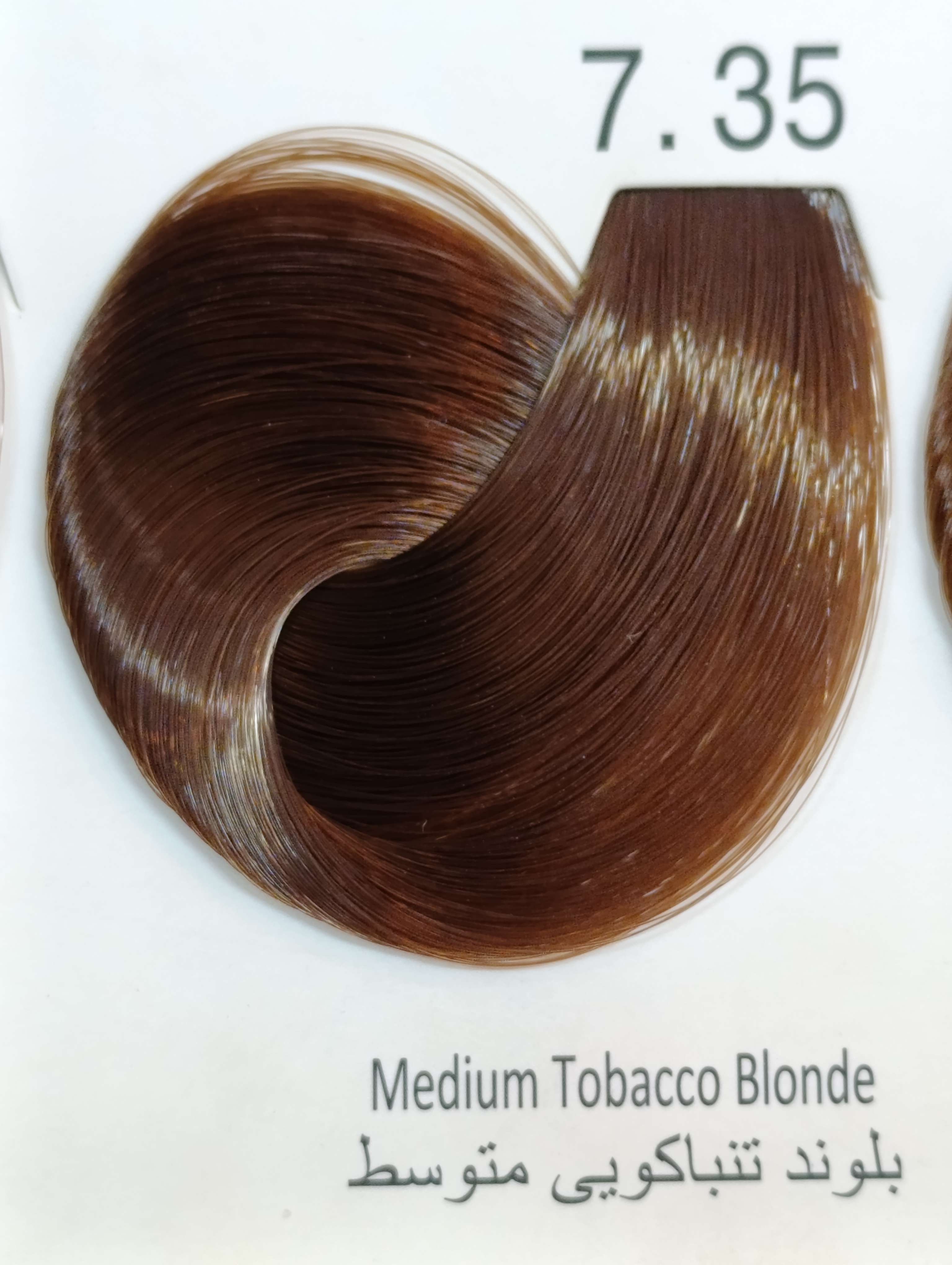 7.35 بلوند تنباکویی متوسط