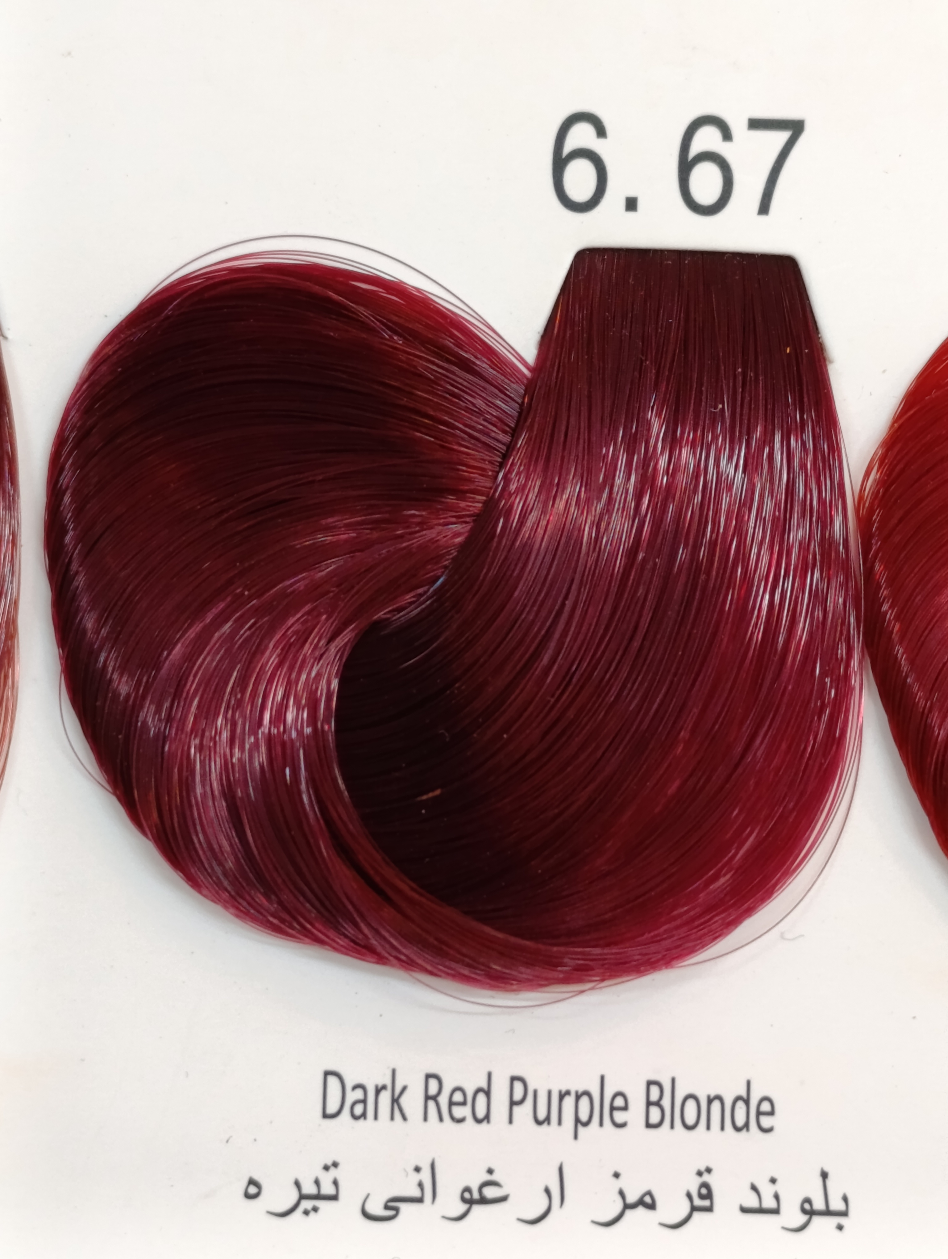 6.67 بلوند قرمز ارغوانی تیره