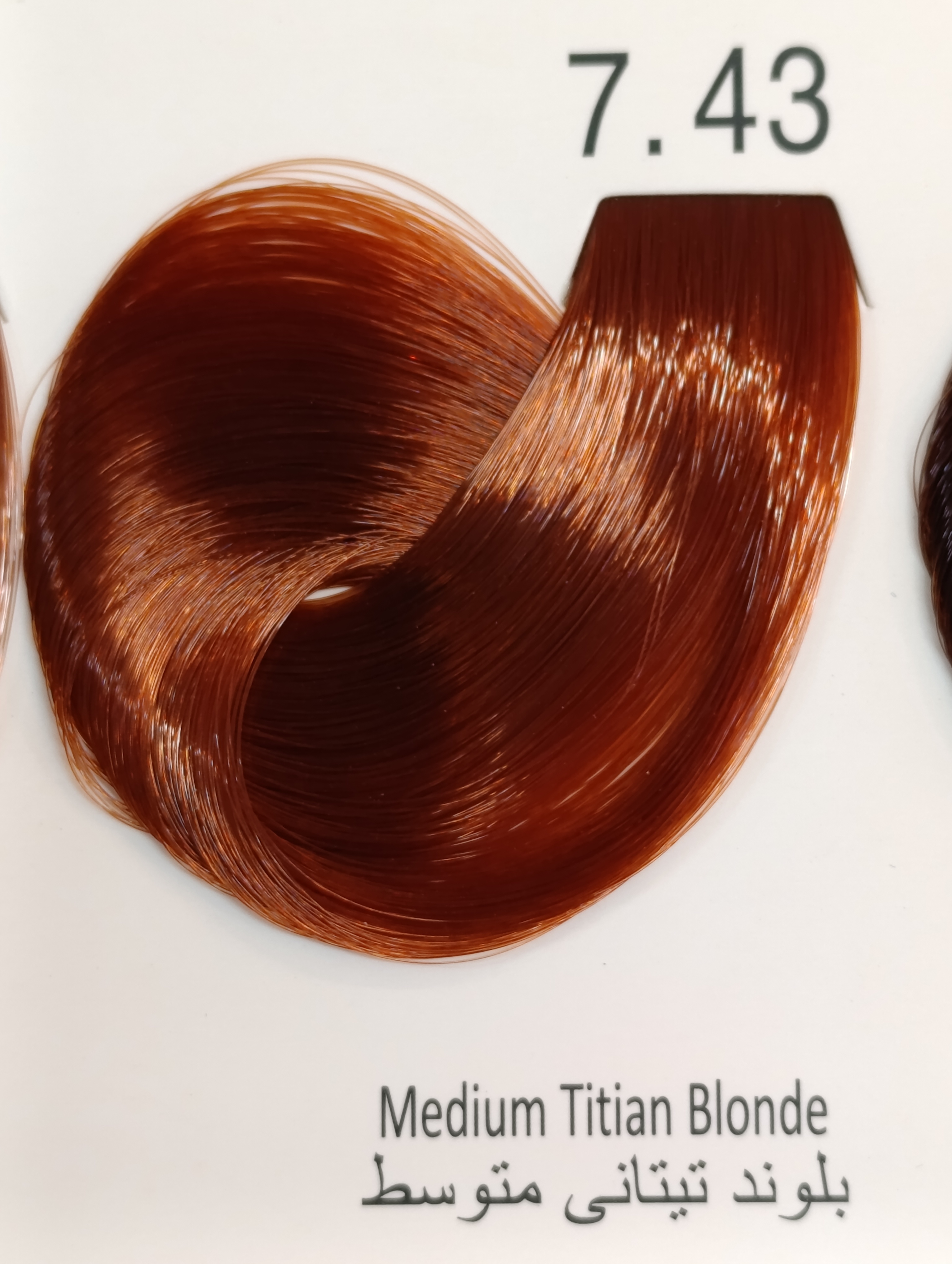 7.43 بلوند تیتانی متوسط