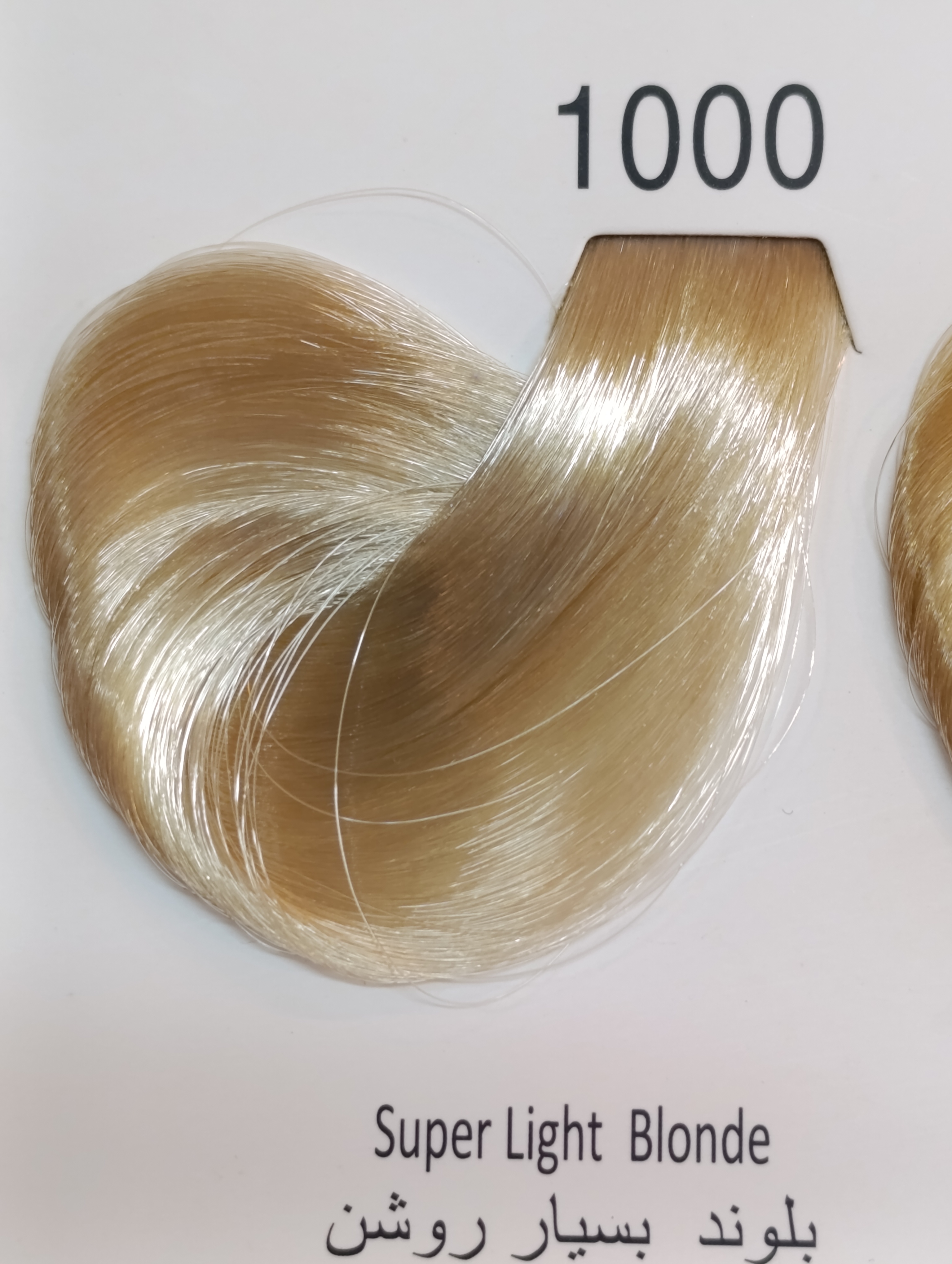 1000 بلوند بسیار روشن