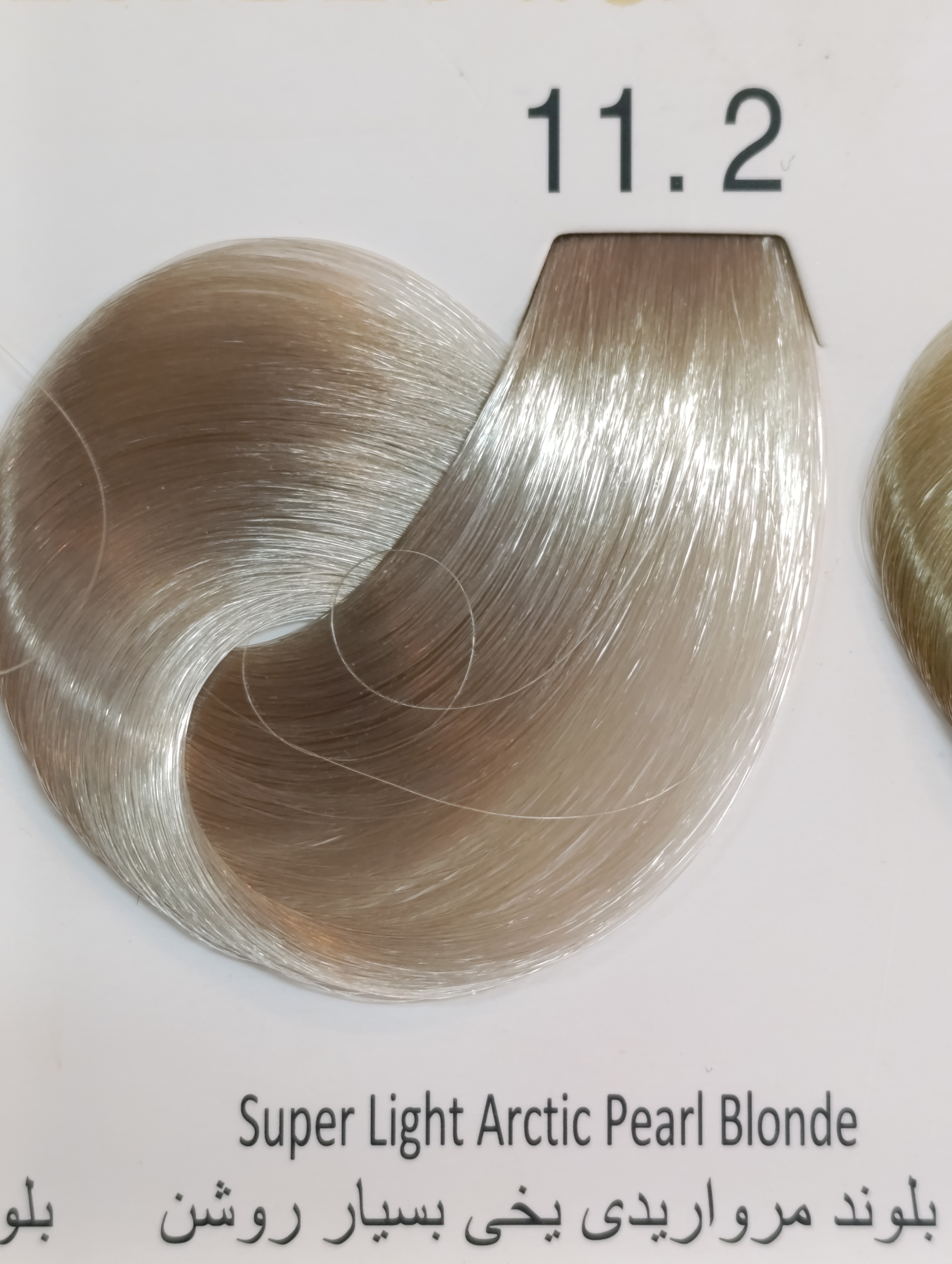 11.2 بلوند مرواریدی یخی بسیار روشن