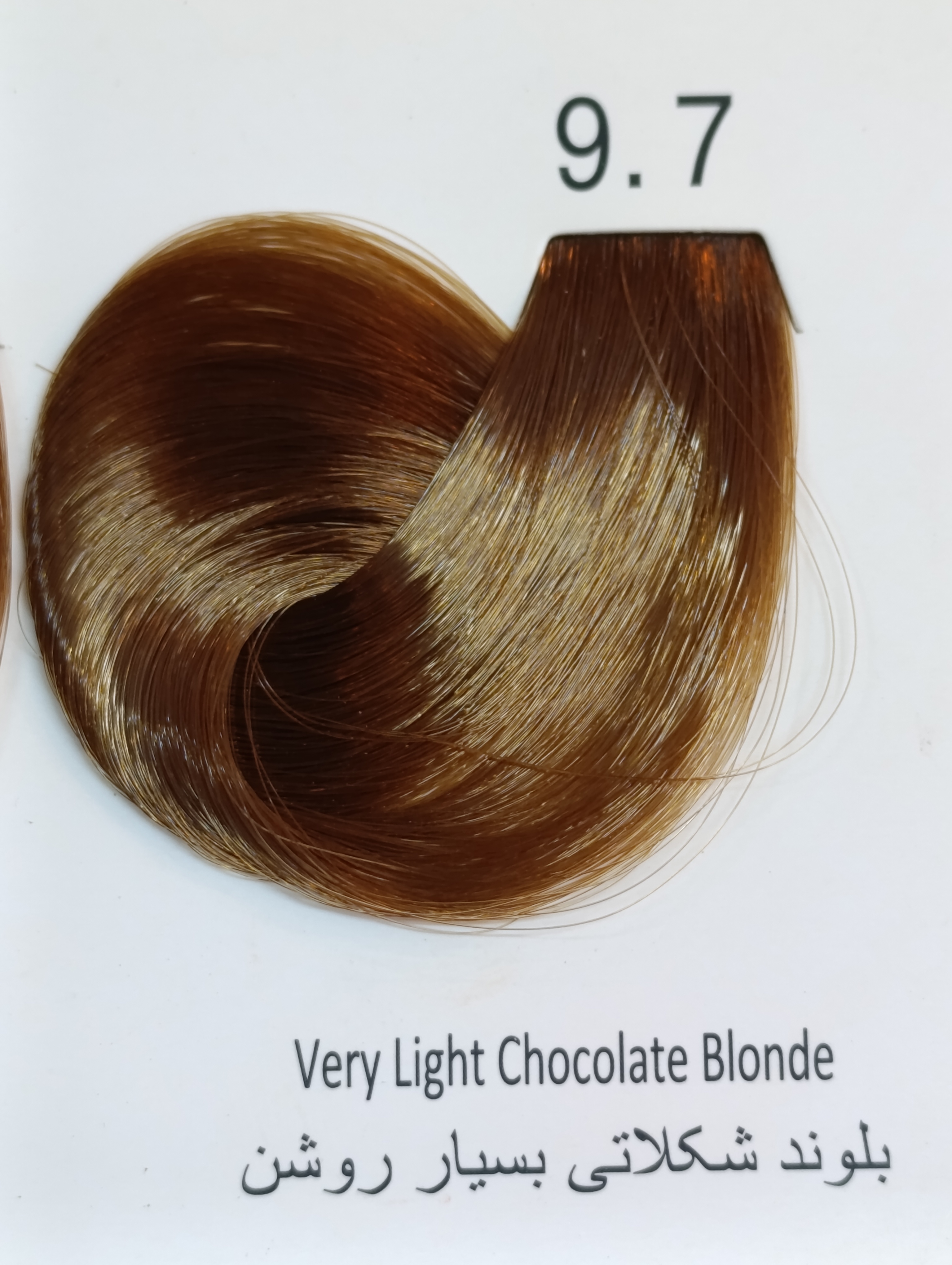 9.7 بلوند شکلاتی بسیار روشن
