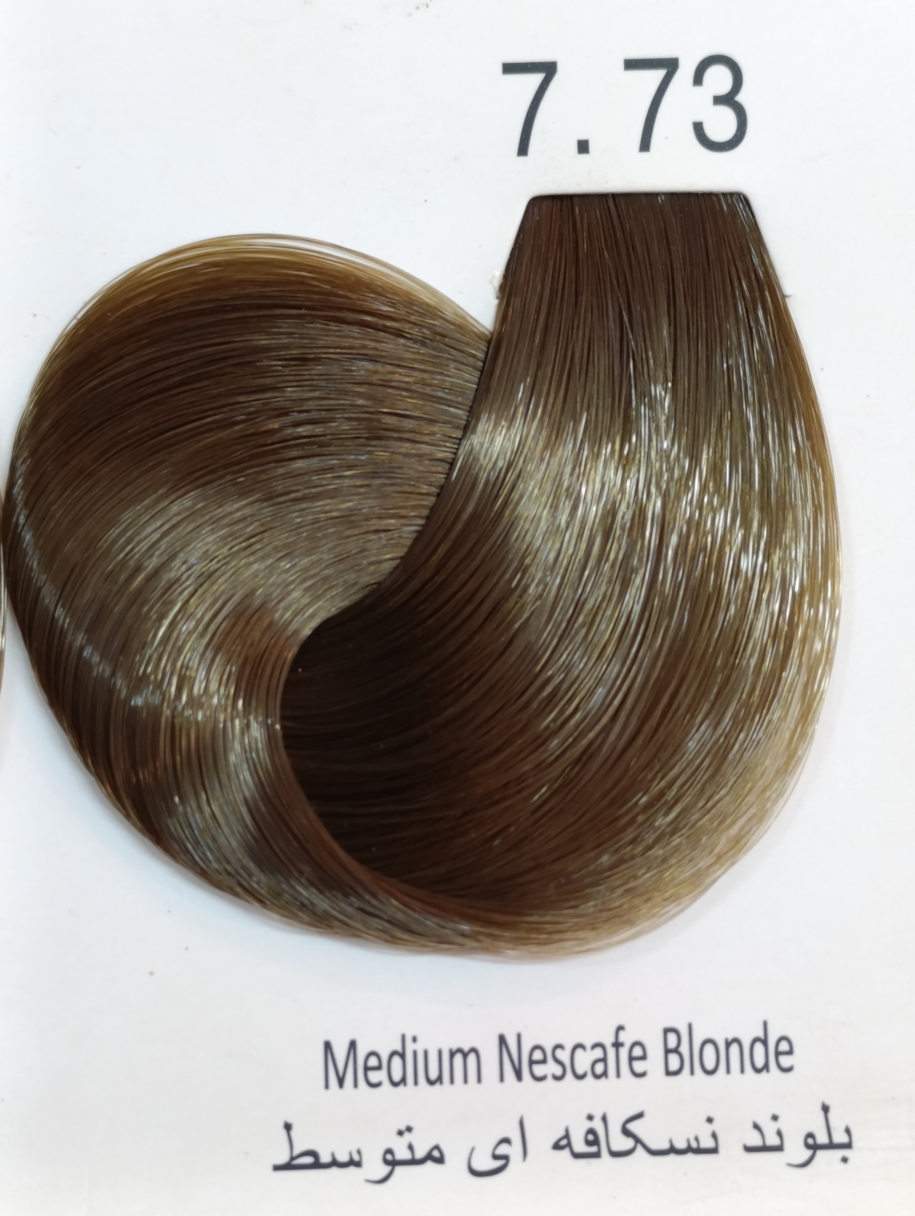 7.73 بلوند نسکافه ای متوسط