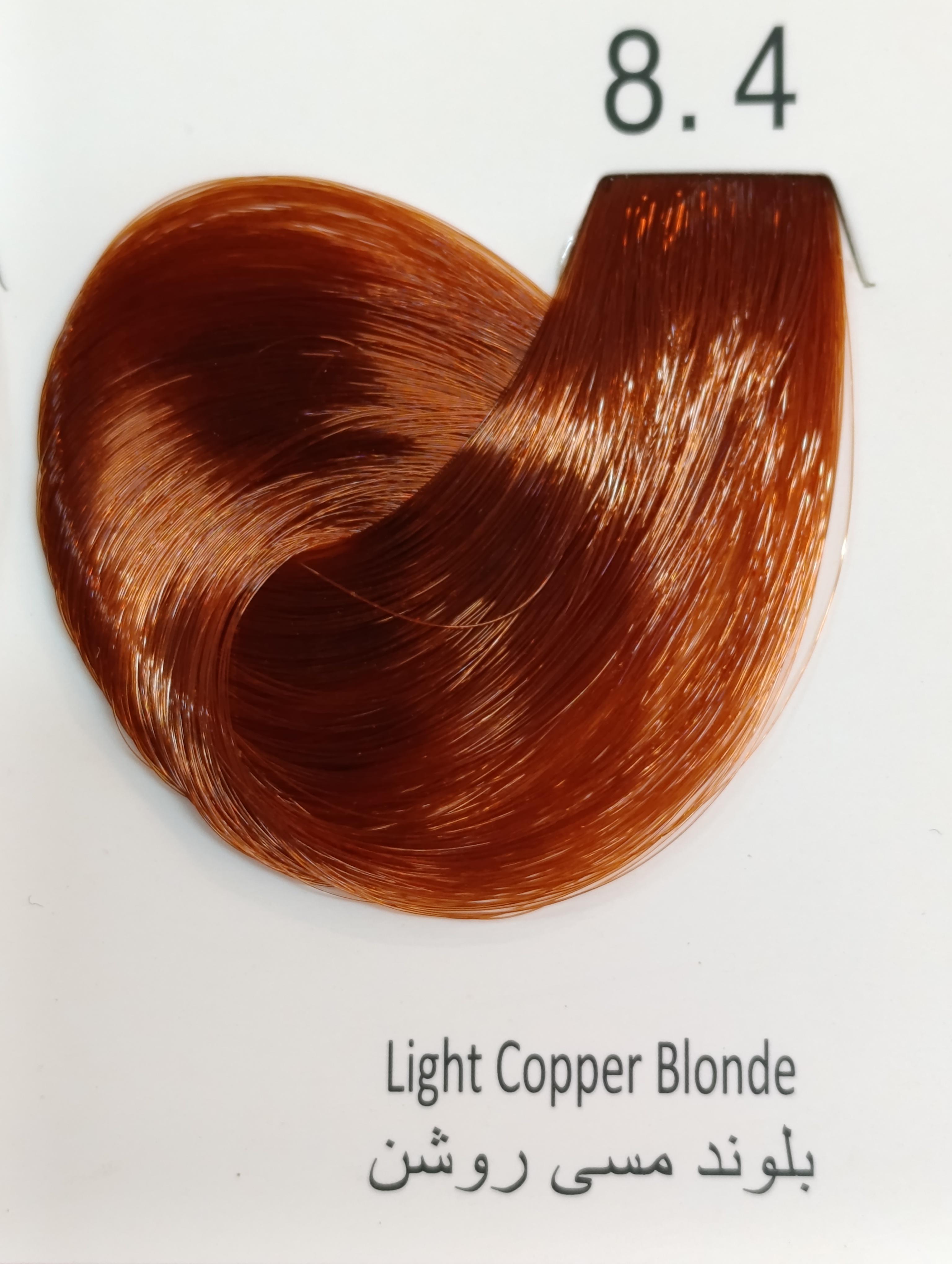 8.4 بلوند مسی روشن