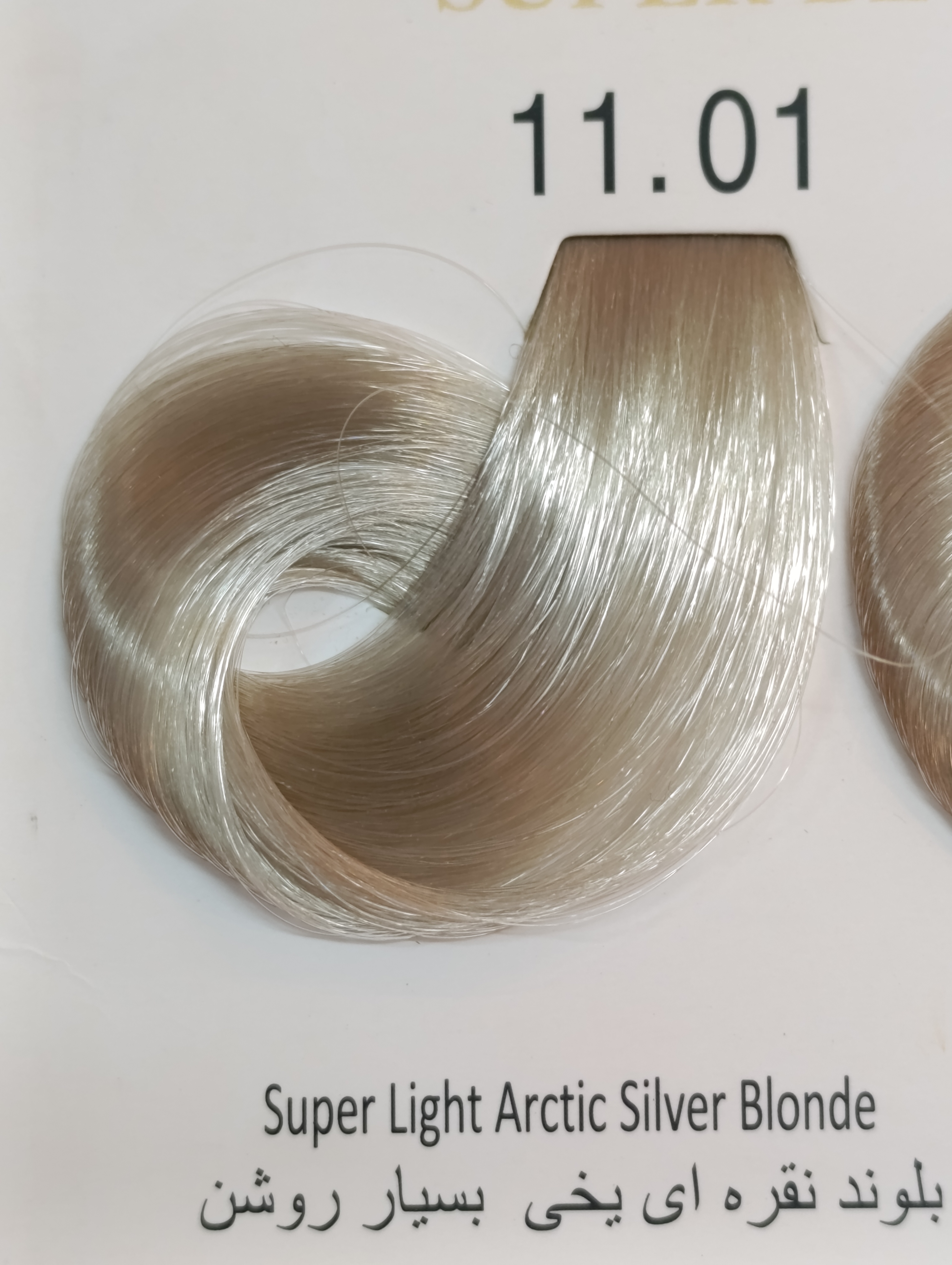 11.01 بلوند نقره ای یخی بسیار روشن