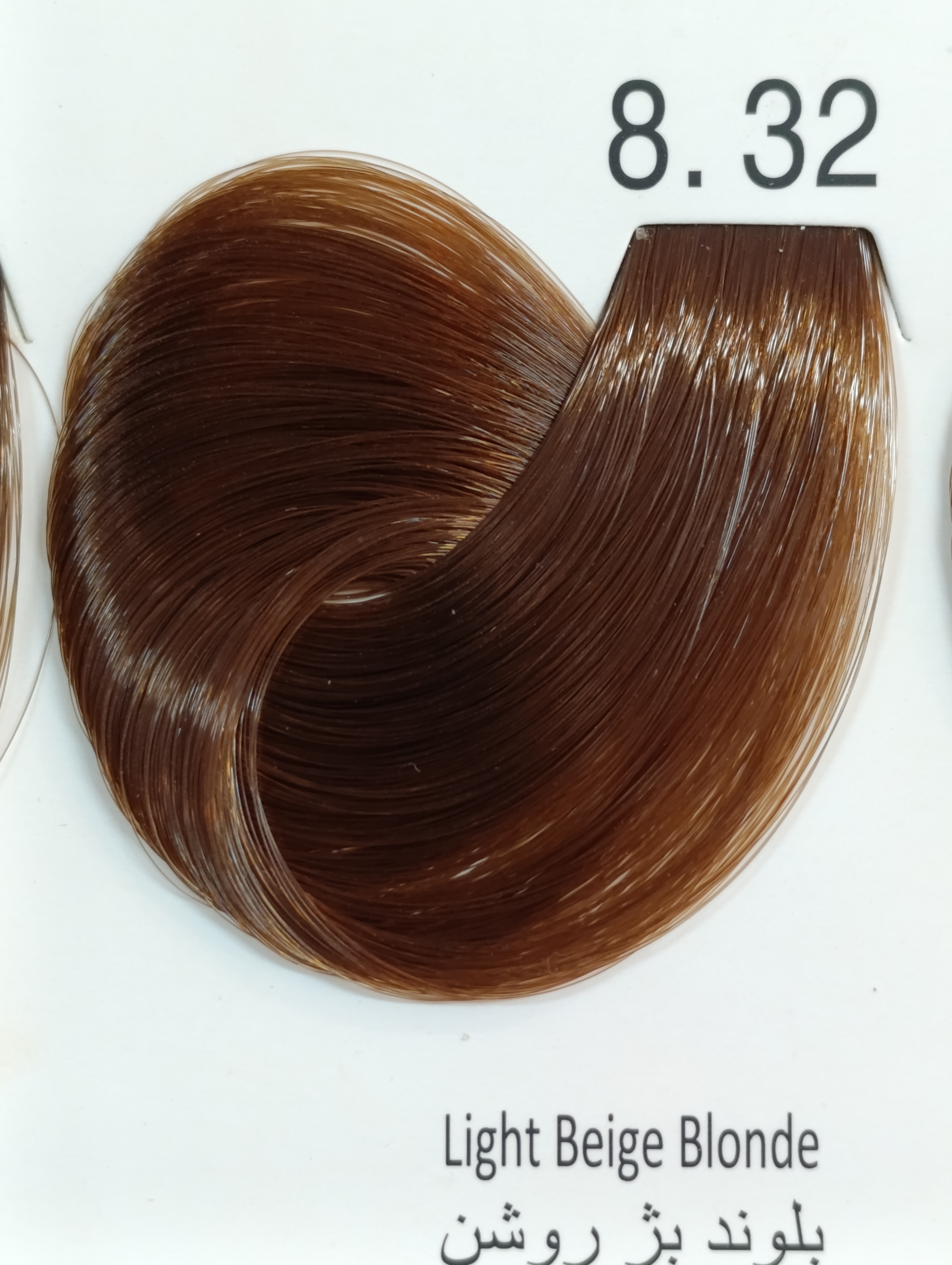 8.32 بلوند بژ روشن