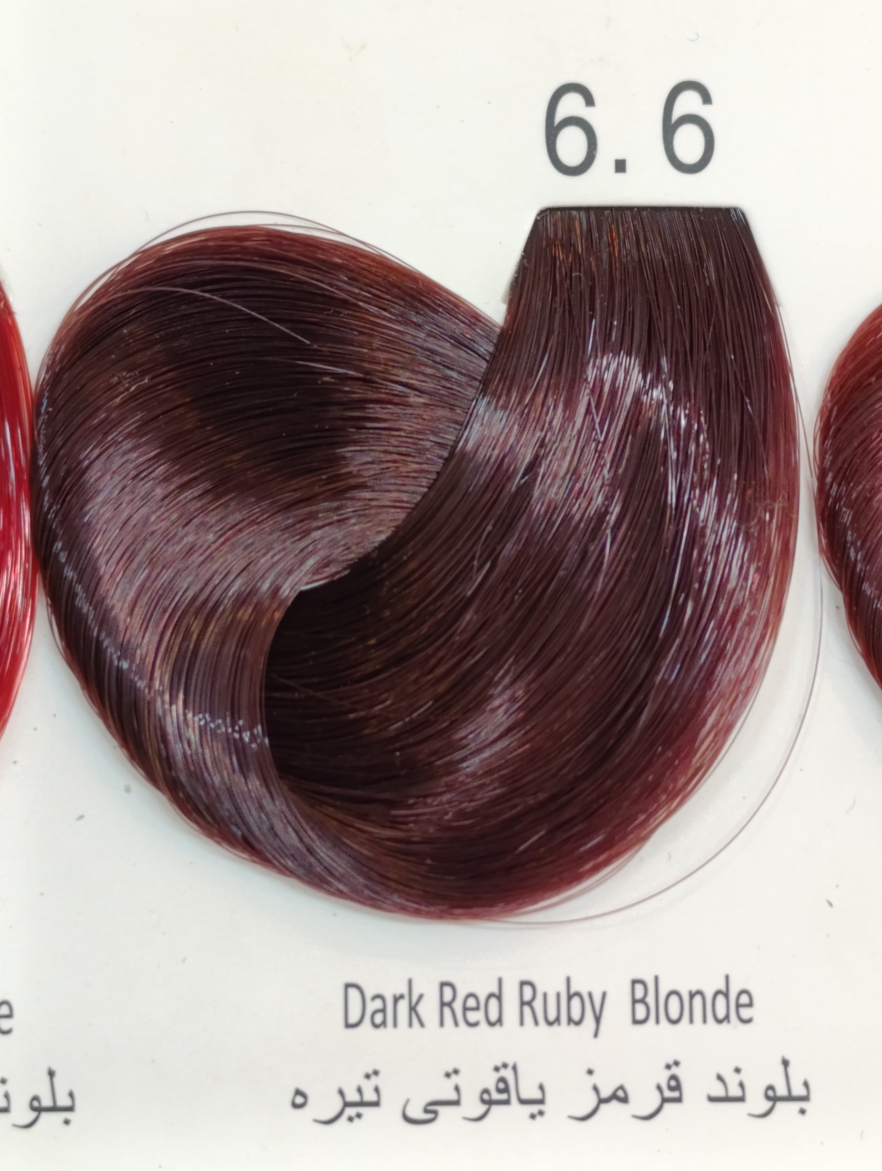 6.6 بلوند قرمز یاقوتی تیره