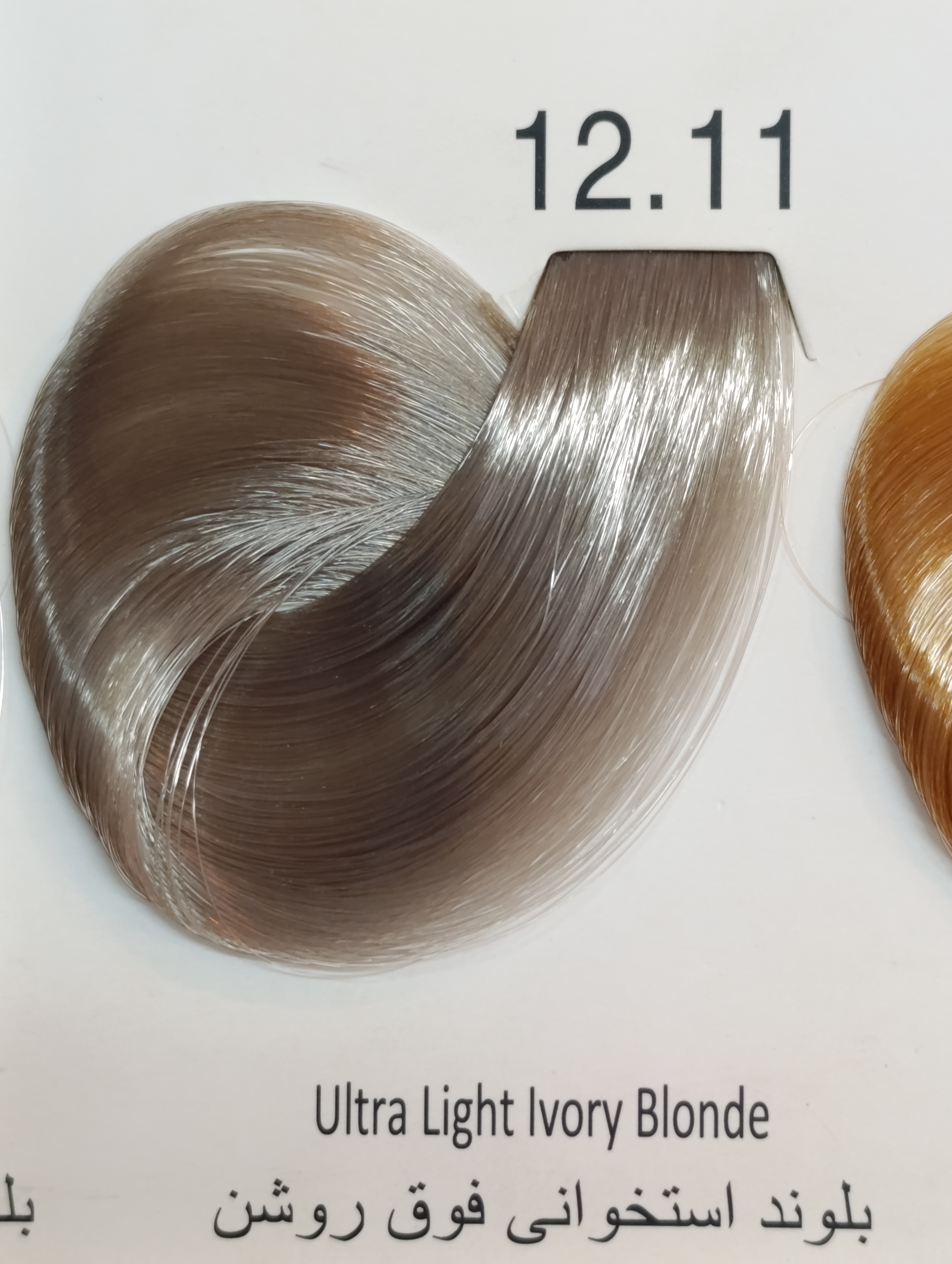 12.11 بلوند استخوانی فوق روشن