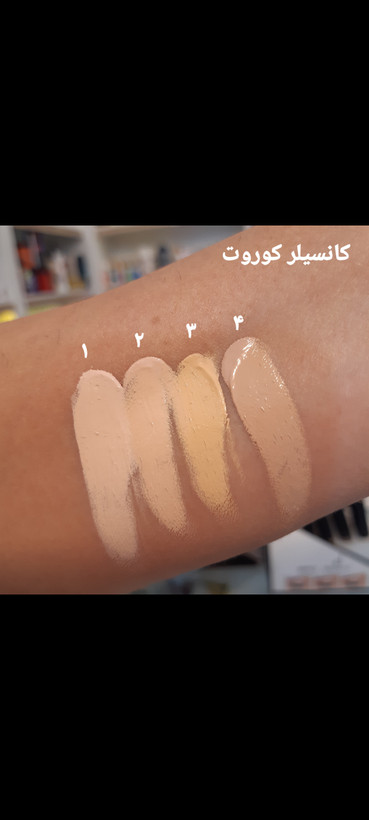 رنگبندی کانسیلر تیوپی کوروت