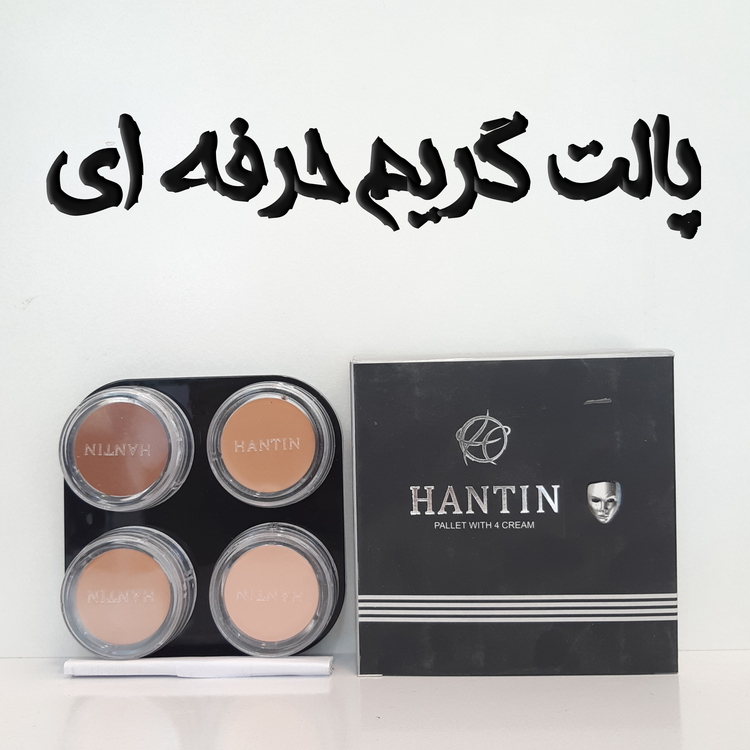 پلت فون گریم چهار رنگ هانتین