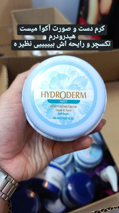 کرم اکوا میست