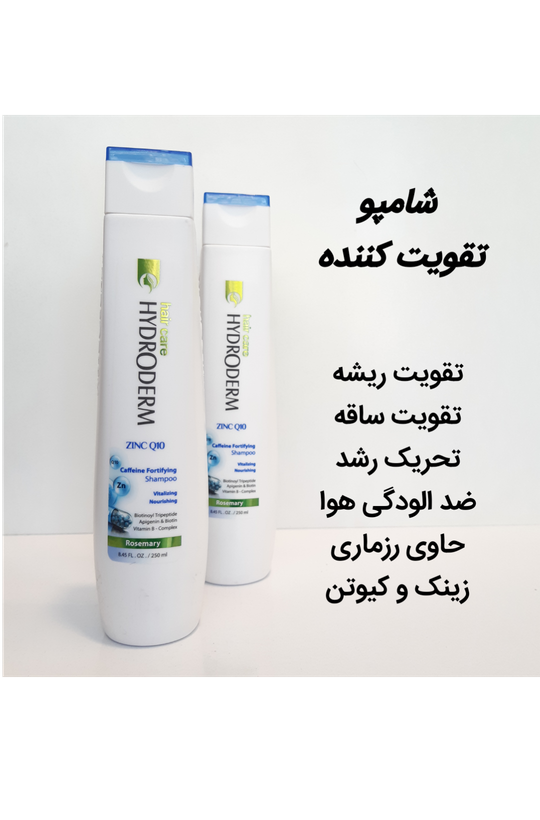 شامپو روزانه زینک و Q10 هیدرودرم مخصوص موی نرمال و ضعیف تقویت کننده قوی