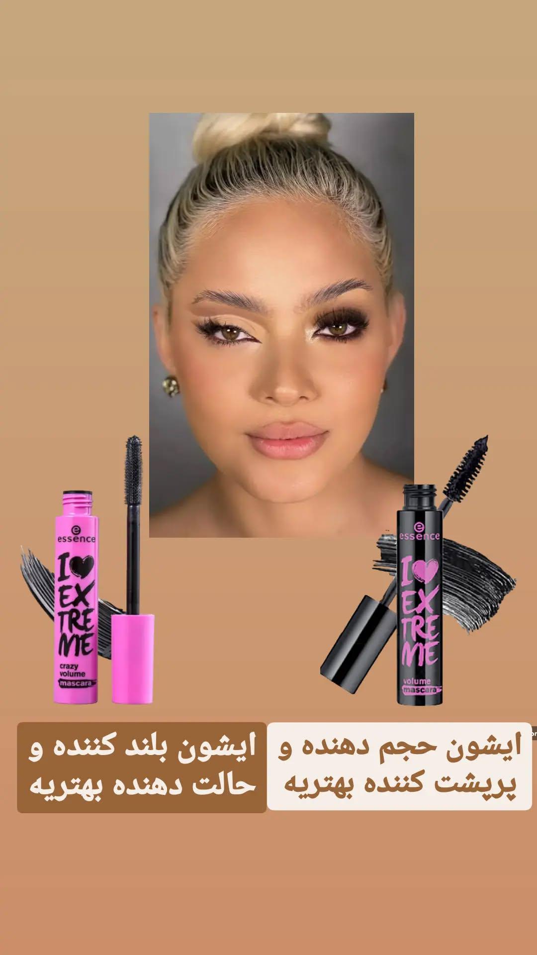 تفاوت ریمل اسنس مشکی و صورتی