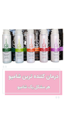 شامپو درمانی استم سل
