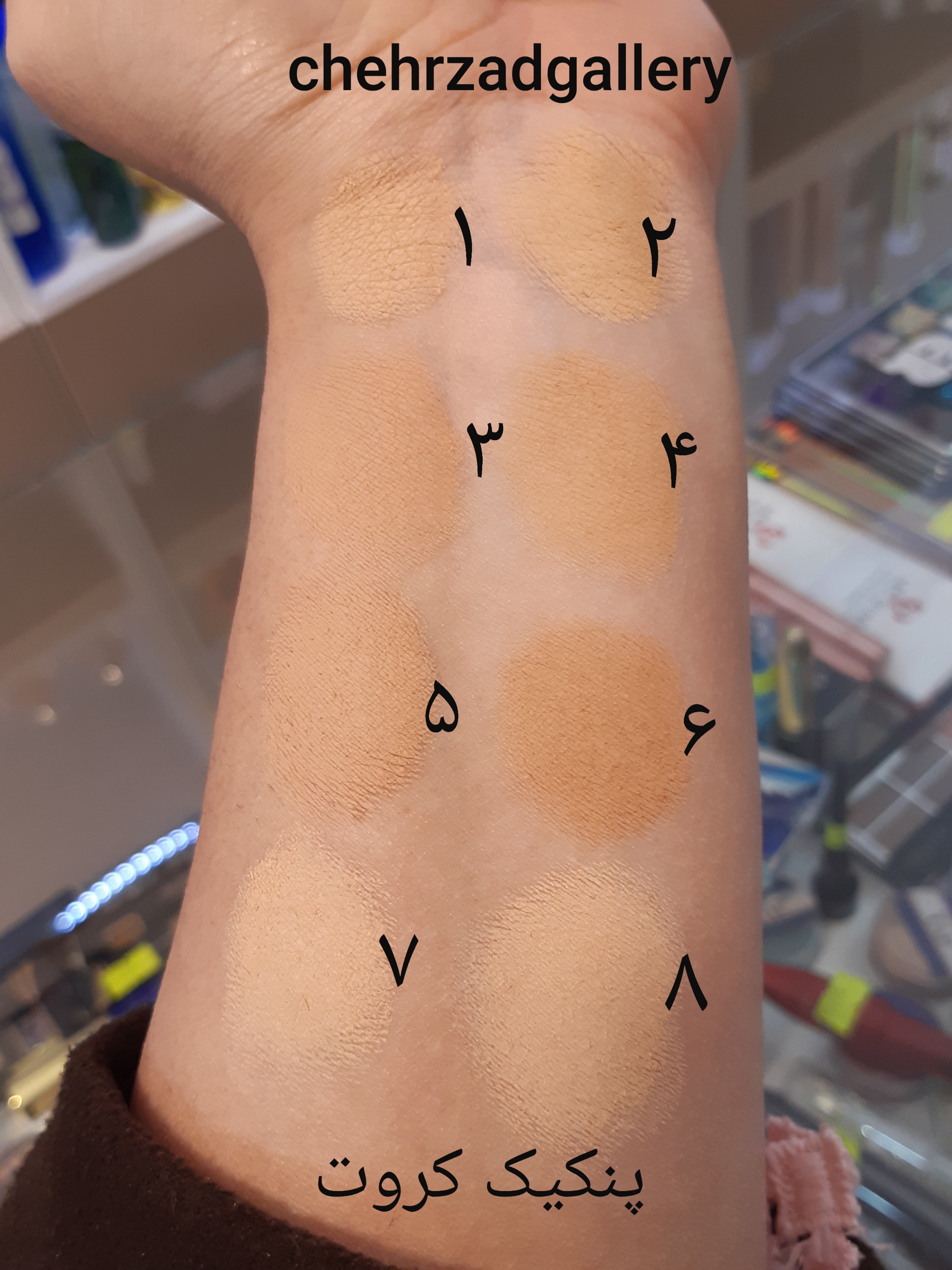 رنگ بندی پنکک مخملی کوروت سری hd