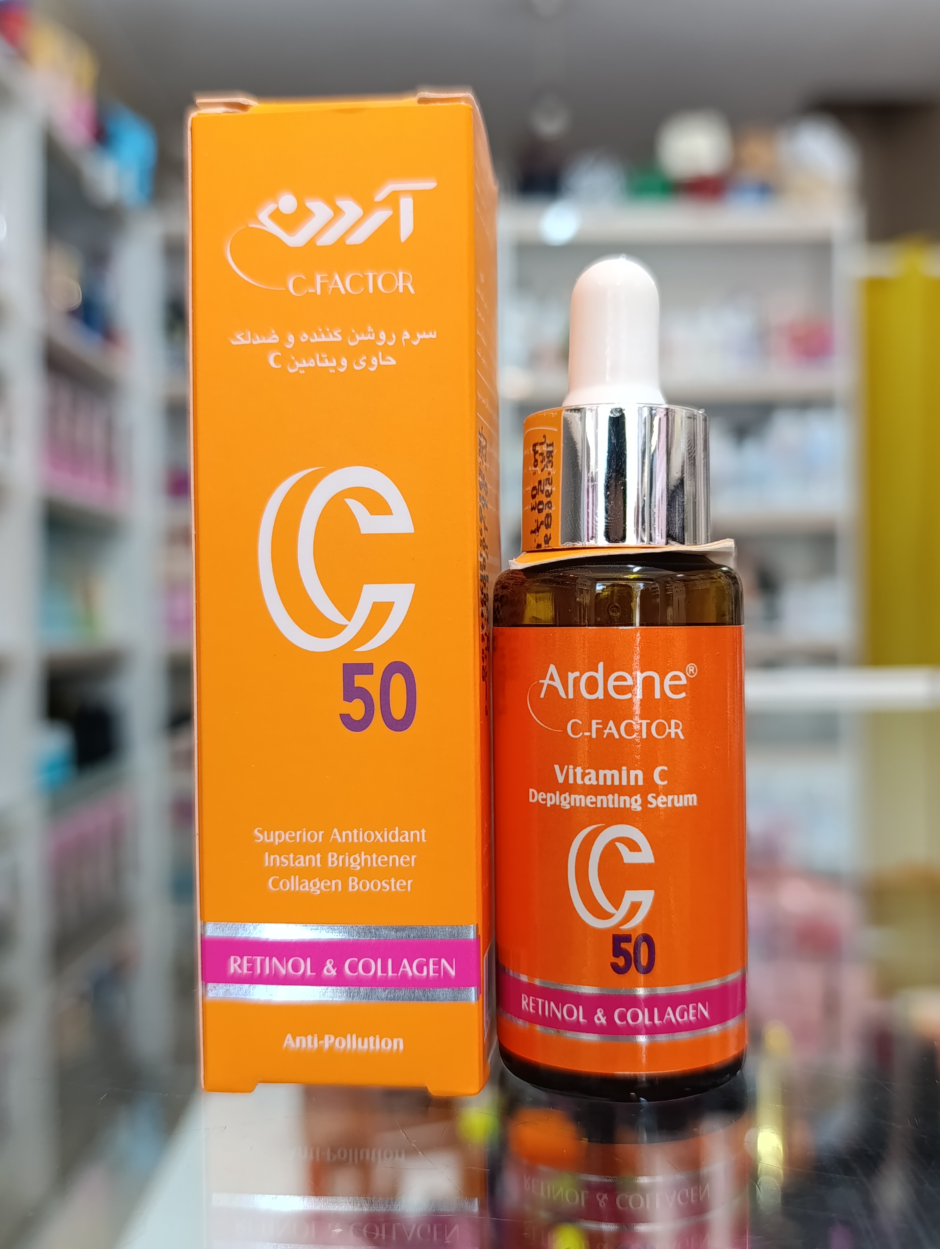 سرم ضد چروک ، روشن کننده و ضد لک حاوی ویتامین سی آردن سی فکتور