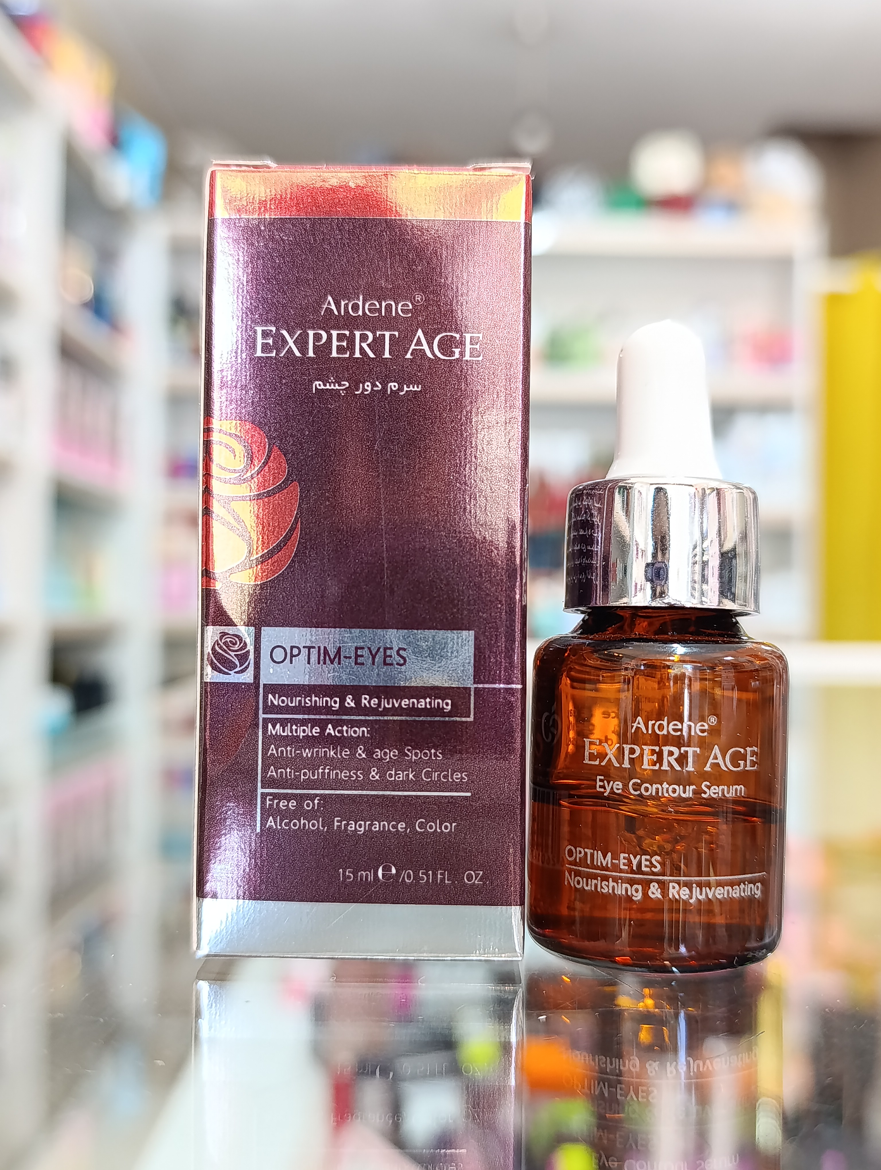 سرم دور چشم بسیار قوی جهت جوانسازی رفع پف و تیرگی اکسپرتیج