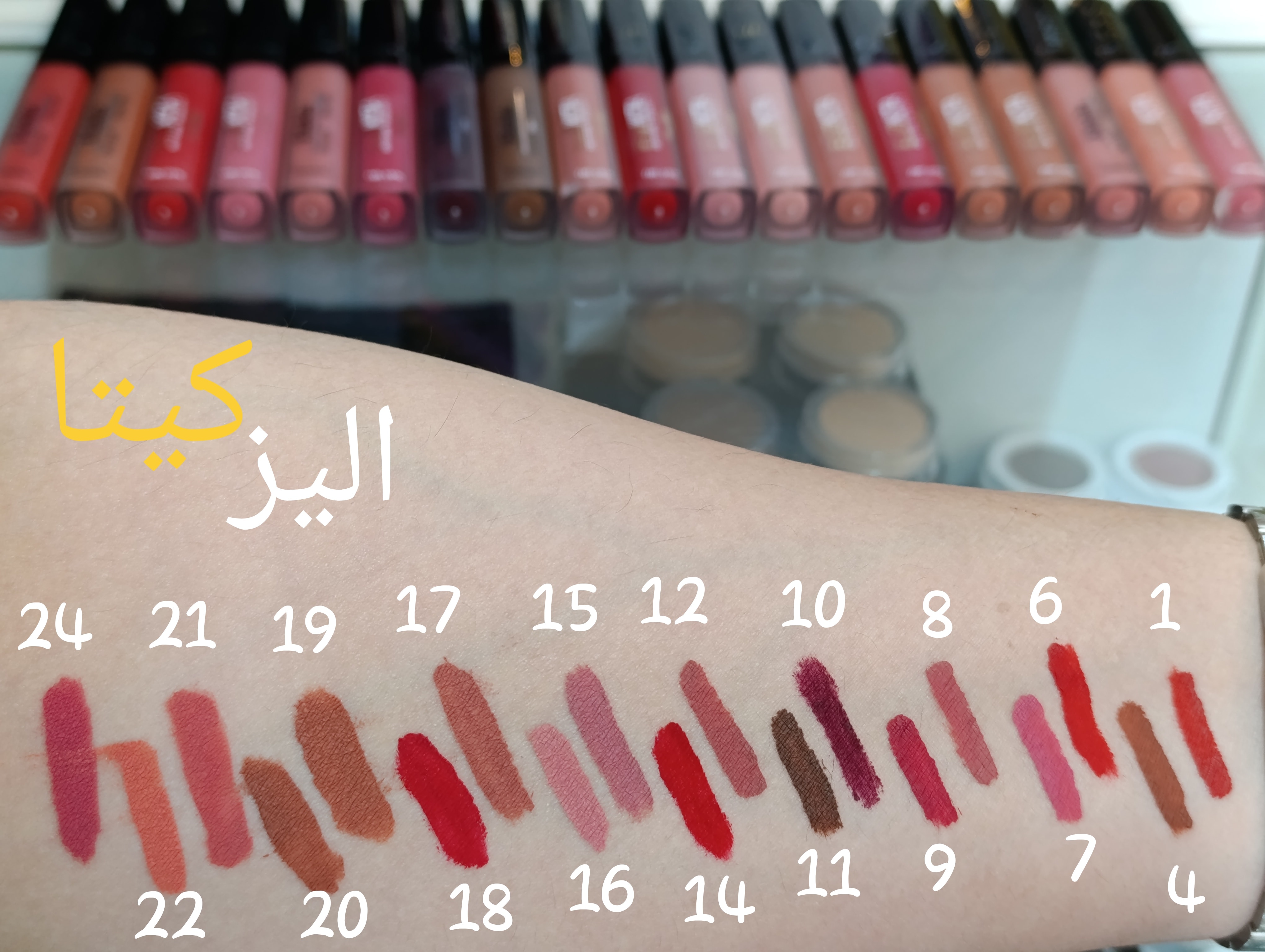 رژلب مایع مات و ۲۴ ساعته الیز کیتا بدون چسبندگی یا بره بره شدن