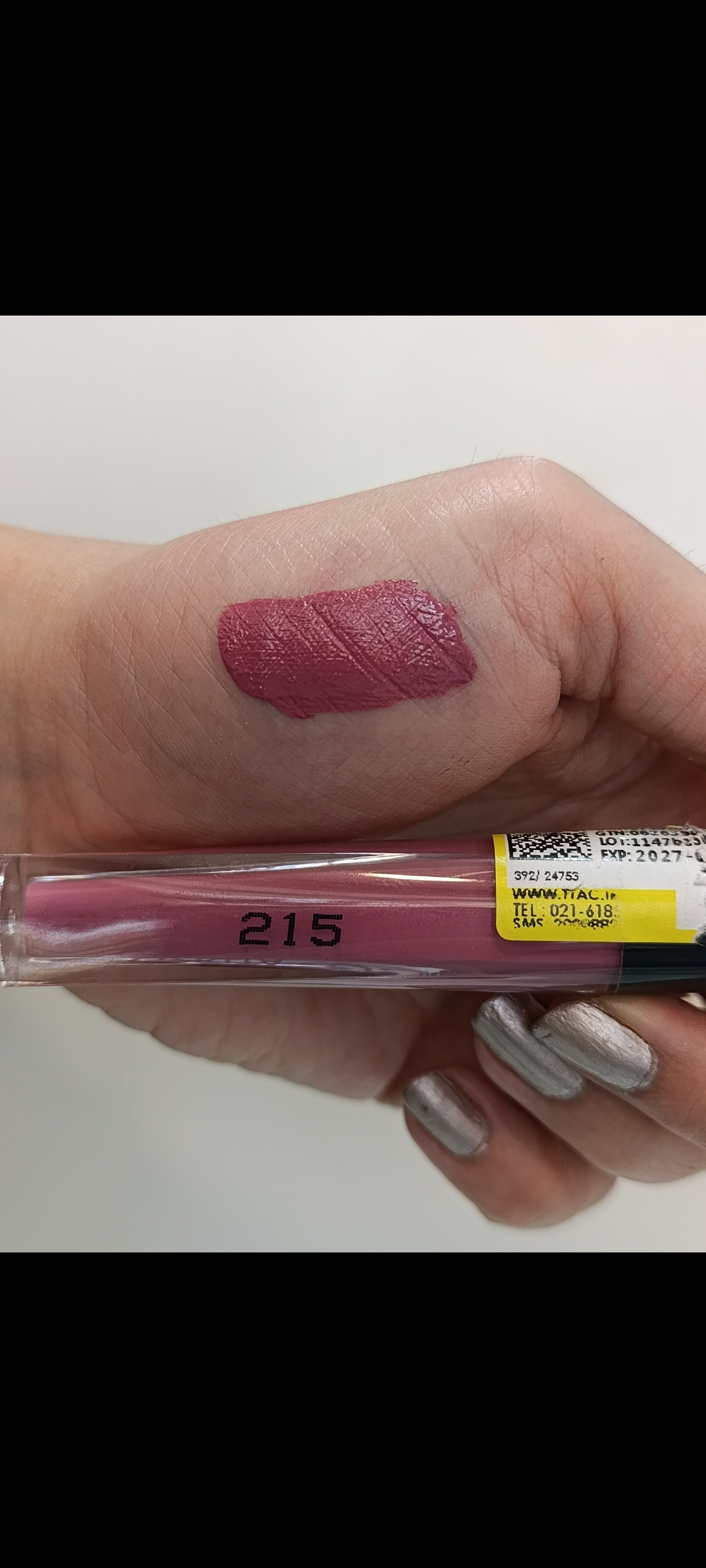 رژلب مایع مات و ۲۴ ساعته الیز کیتا بدون چسبندگی یا بره بره شدن ۲۱۵