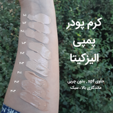 کرم پودر شیشه ای پمپی الیز کیتا با کاور بالا ، ماندگاری طولانی مدت حاوی spf و آبرسان