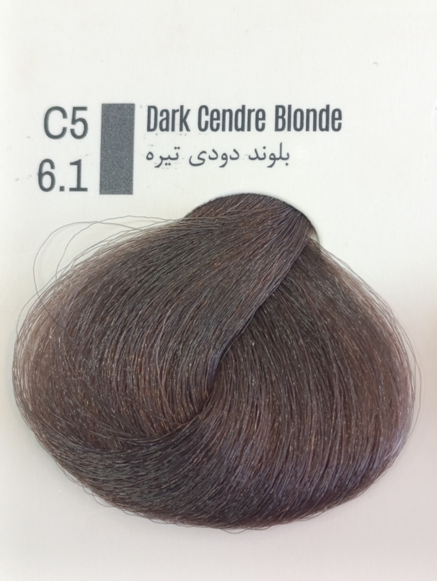 پرکاس c5
