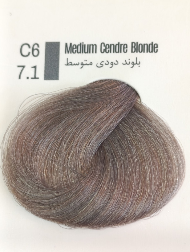 پرکاس c8